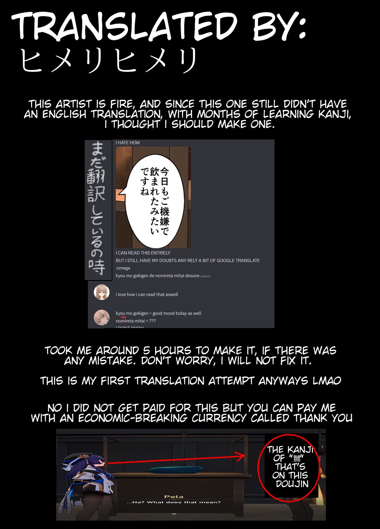 The Story of the Bad Things I Did To A Drunk Yae Miko page 13