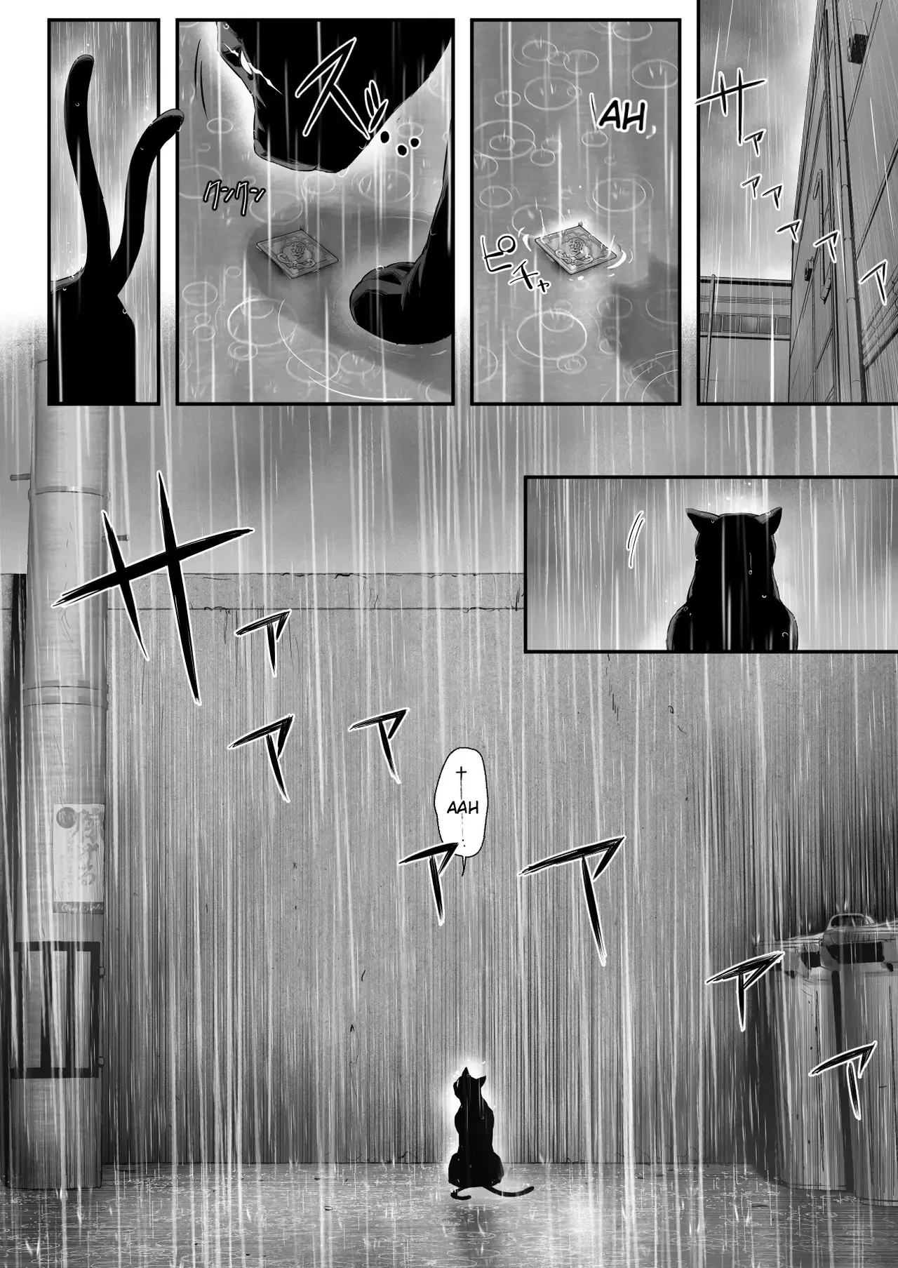 The Story of the Cat I Picked Up—Who Turned Out to Be a Gal and a Yakuza Boss's Daughter page 15