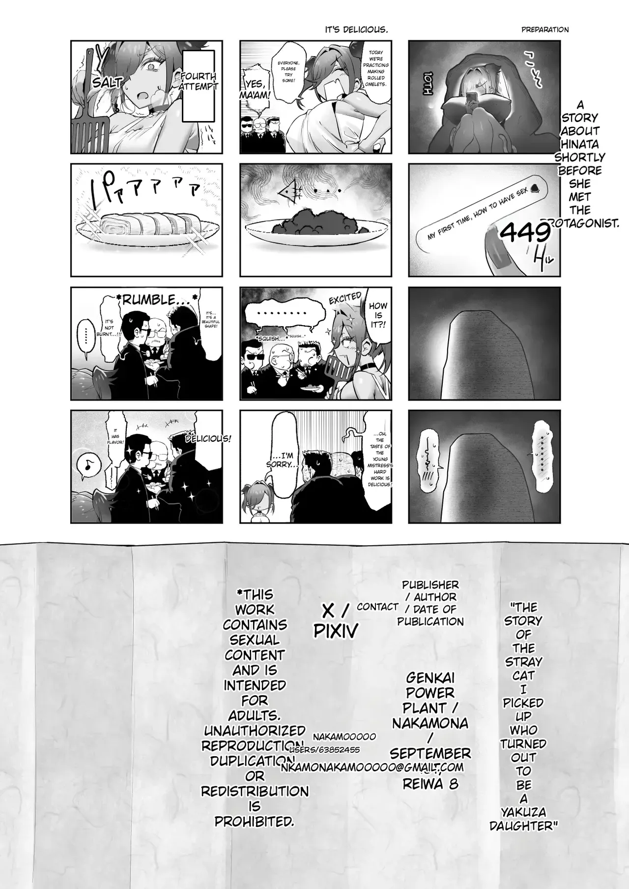 The Story of the Cat I Picked Up—Who Turned Out to Be a Gal and a Yakuza Boss's Daughter page 51