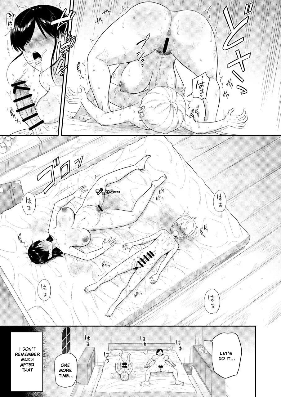 The Story of the Ejaculator and the Prostitute page 52