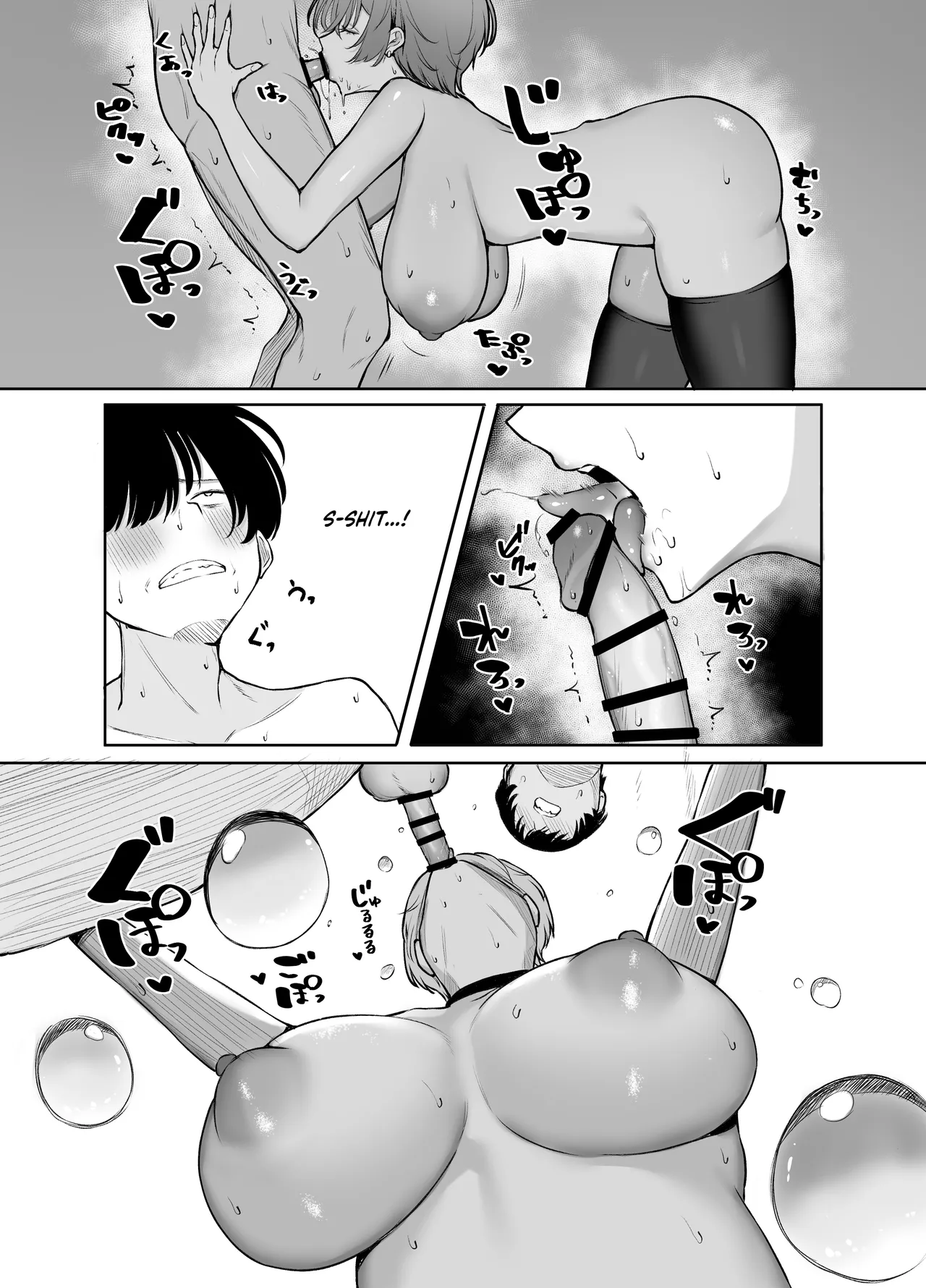The Story of When I Called a Call Girl Service And a Pushover Prince-type Girl Showed up page 23