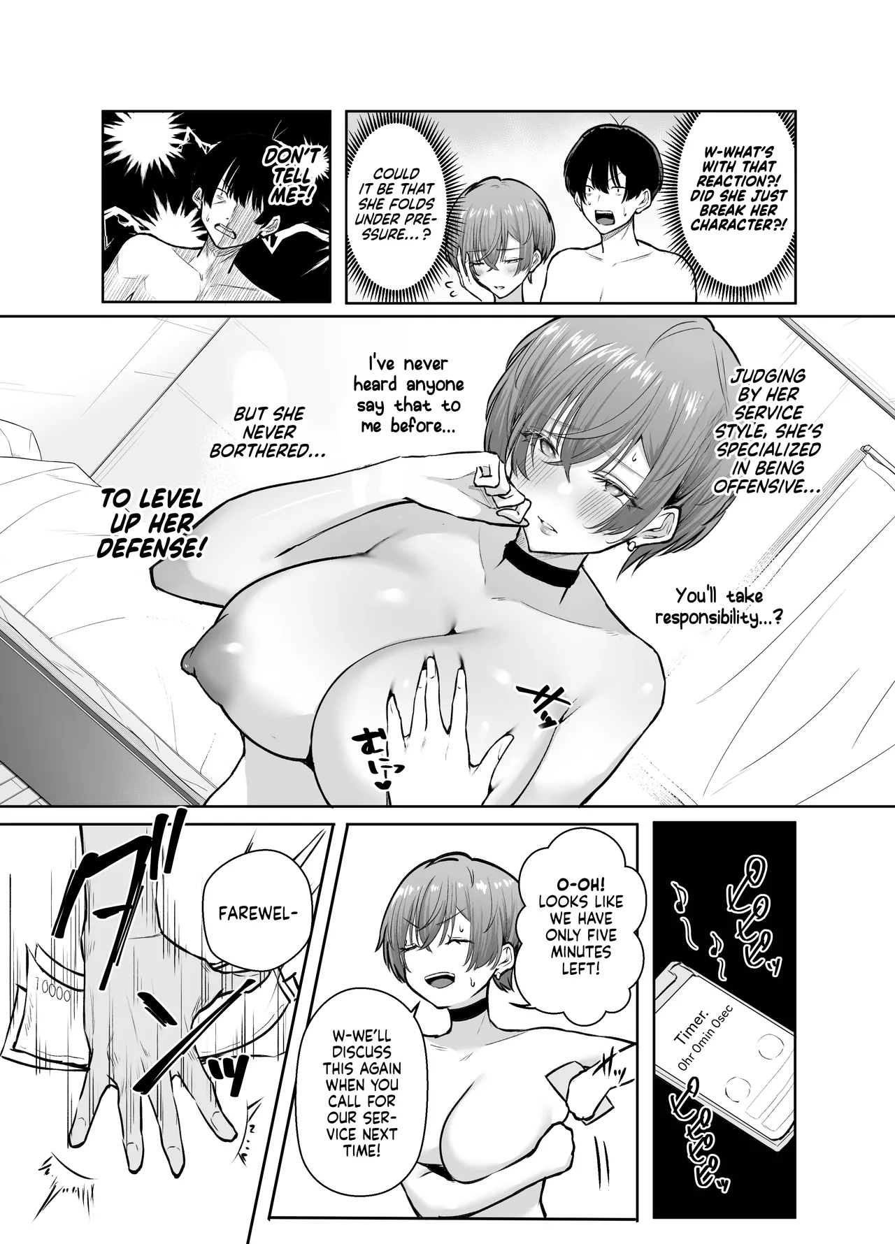 The Story of When I Called a Call Girl Service And a Pushover Prince-type Girl Showed up page 33