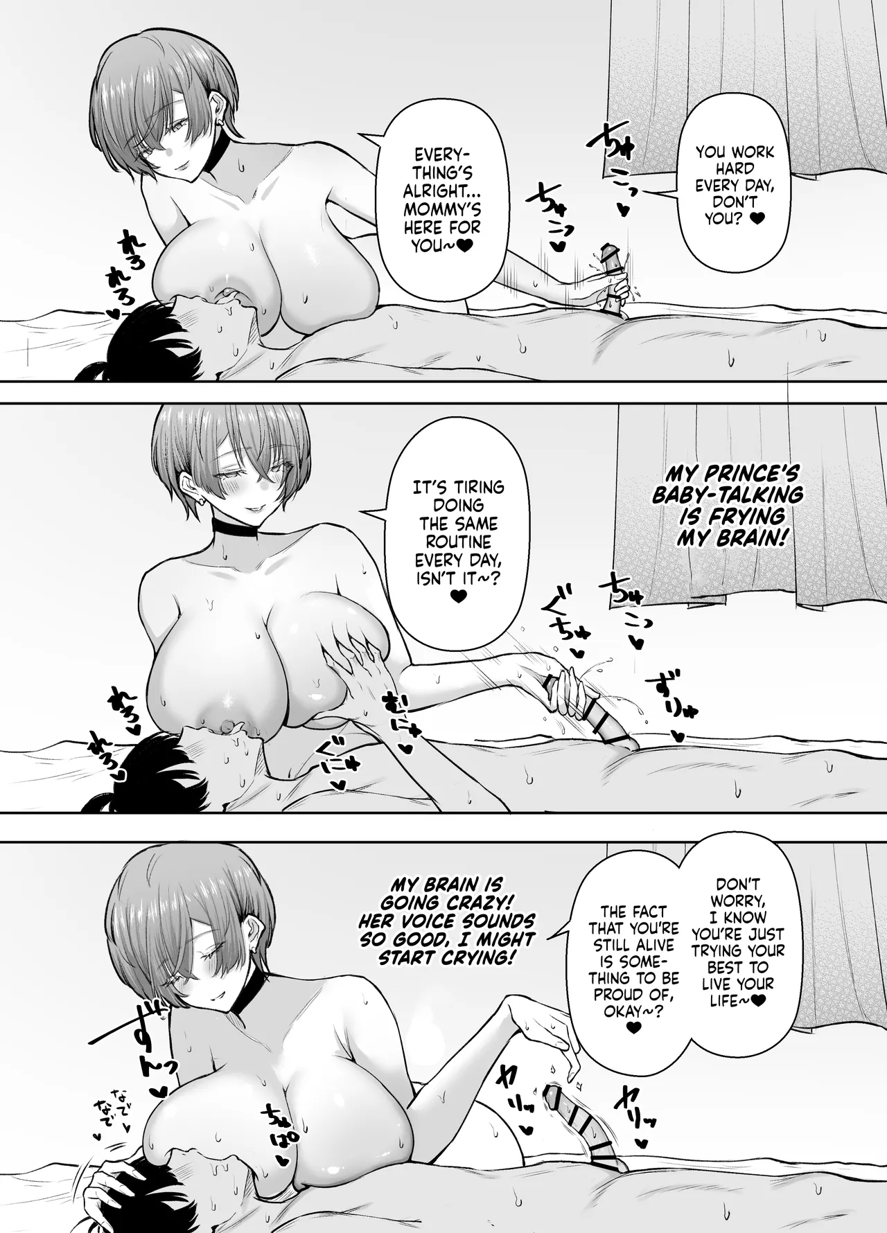The Story of When I Called a Call Girl Service And a Pushover Prince-type Girl Showed up page 42