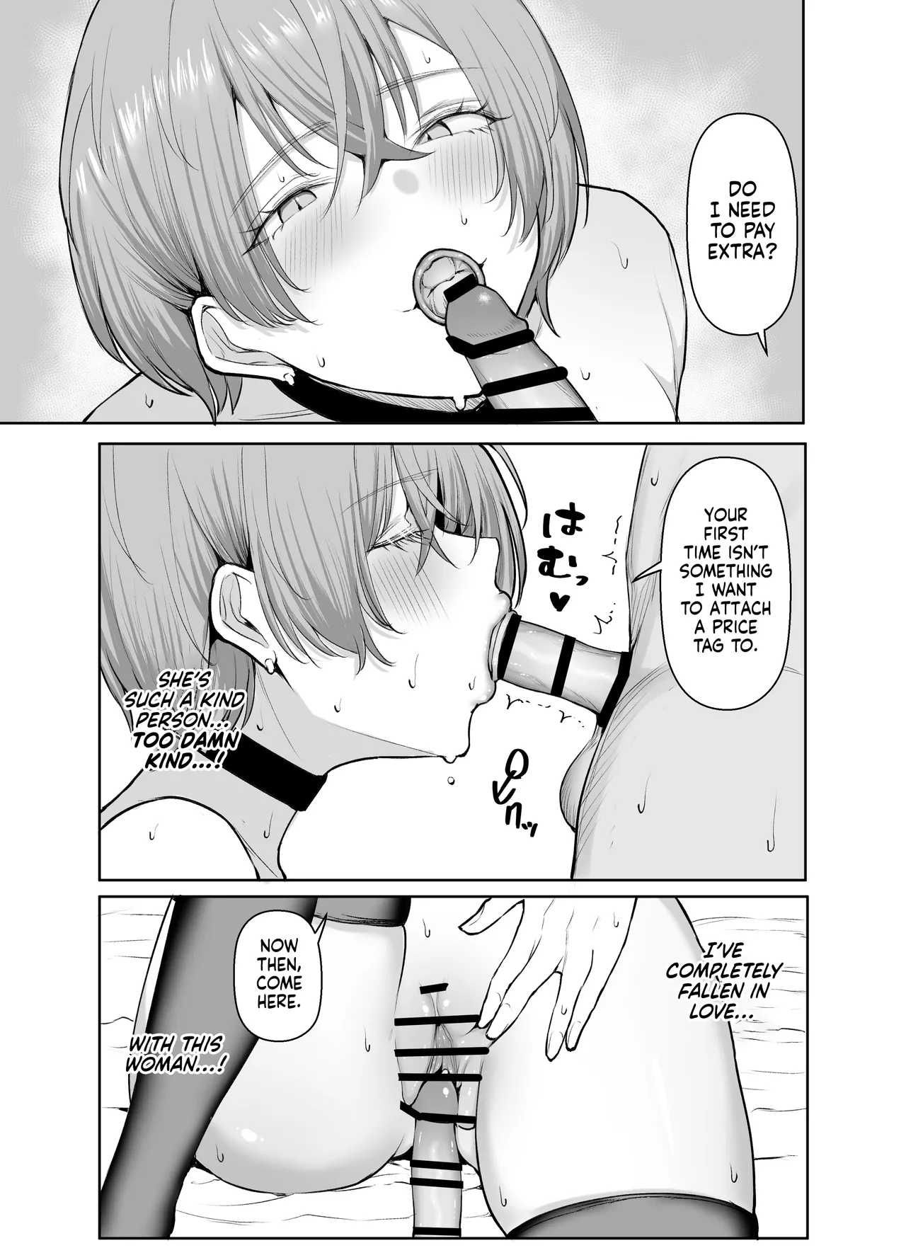 The Story of When I Called a Call Girl Service And a Pushover Prince-type Girl Showed up page 49