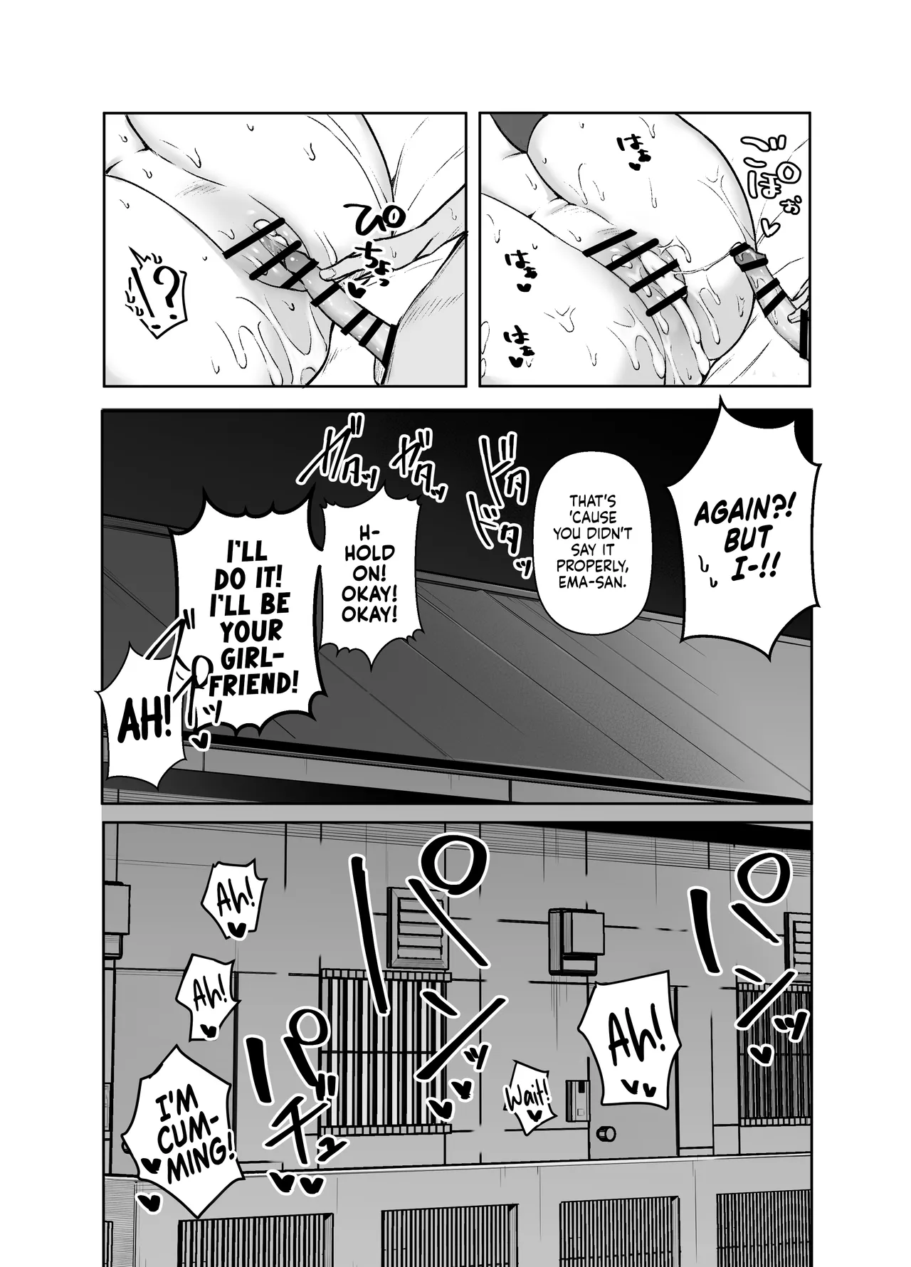 The Story of When I Called a Call Girl Service And a Pushover Prince-type Girl Showed up page 73