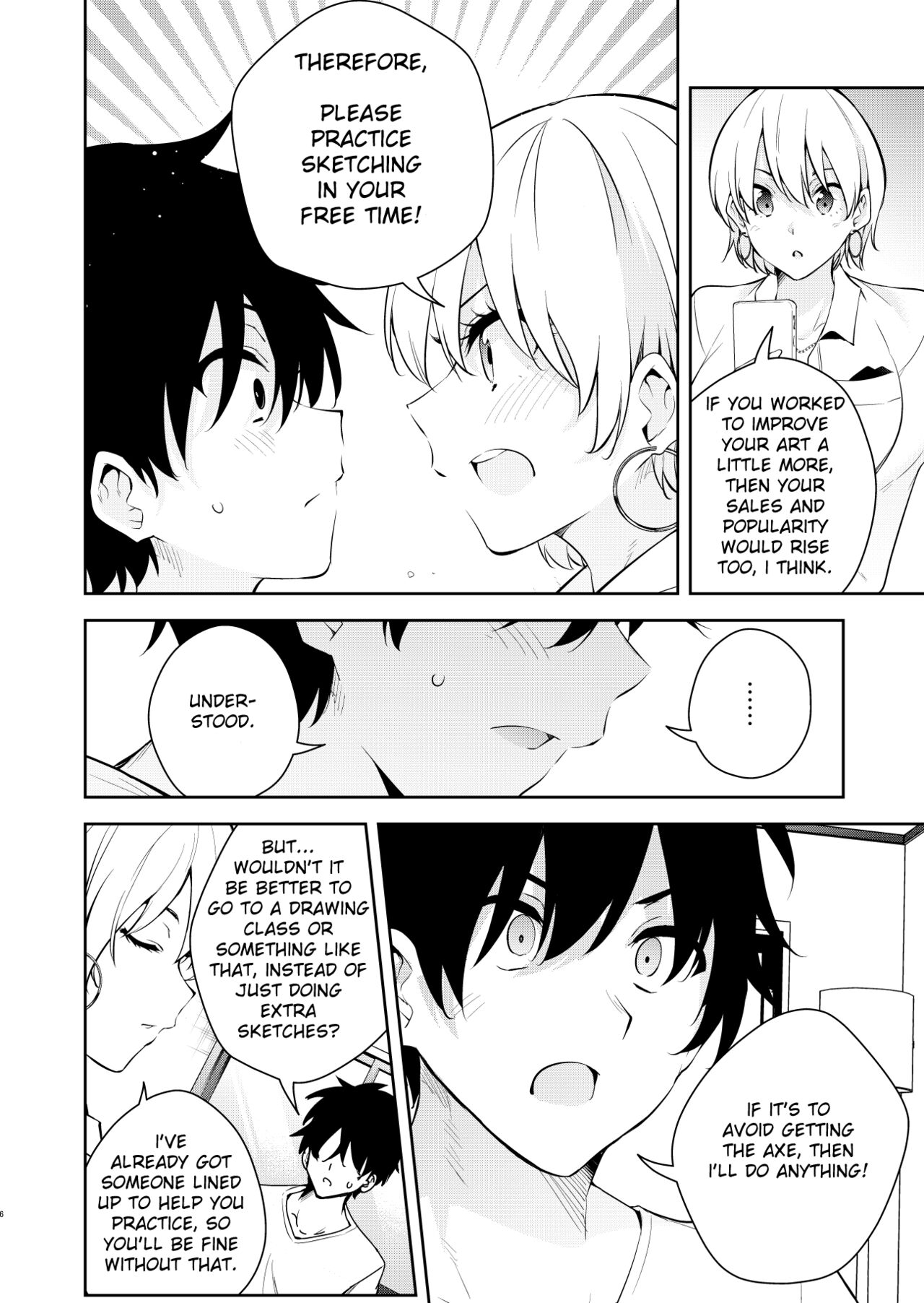 The story of when I was confined by a strange high school girl ~Nude sketch route arc~ page 5