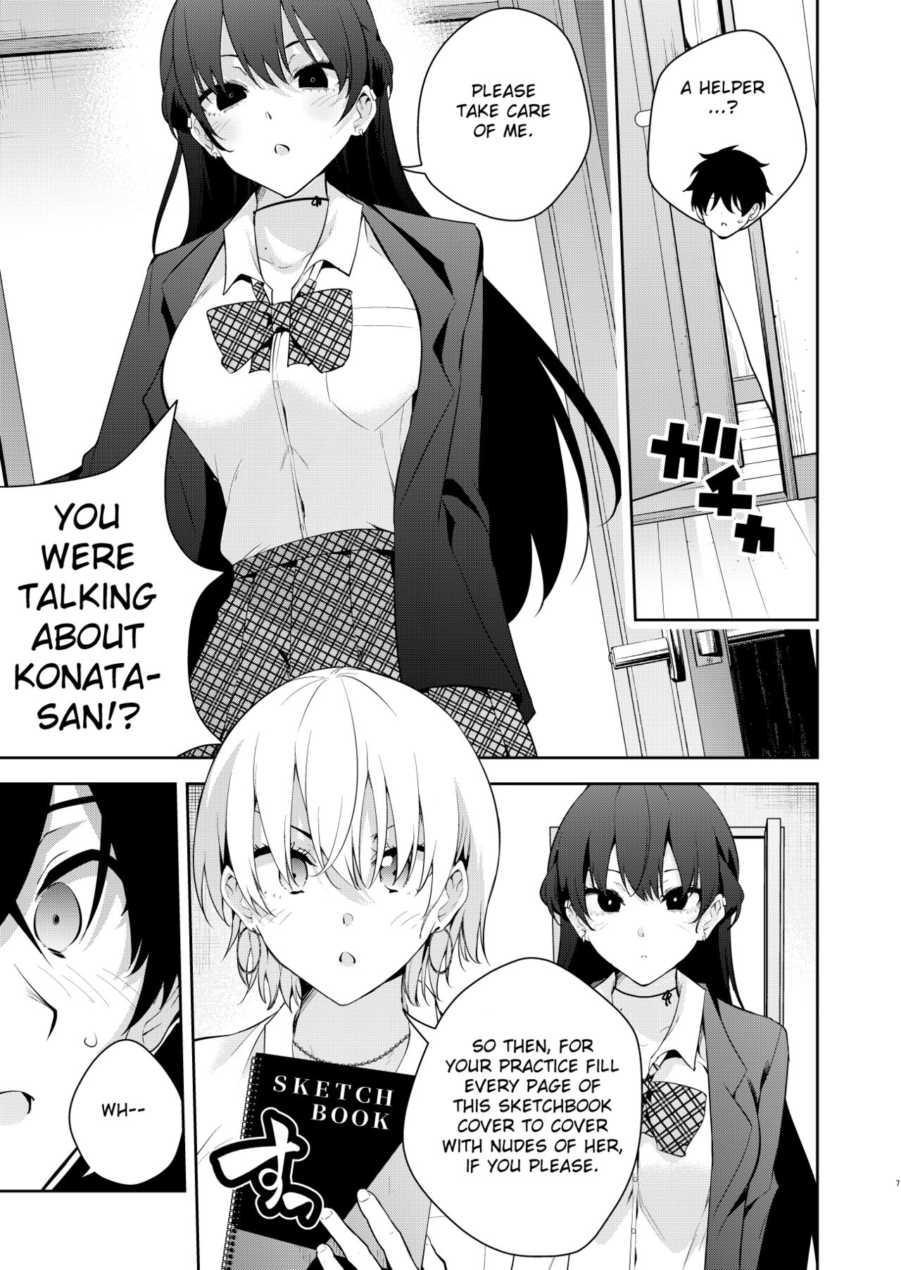 The story of when I was confined by a strange high school girl ~Nude sketch route arc~ page 6