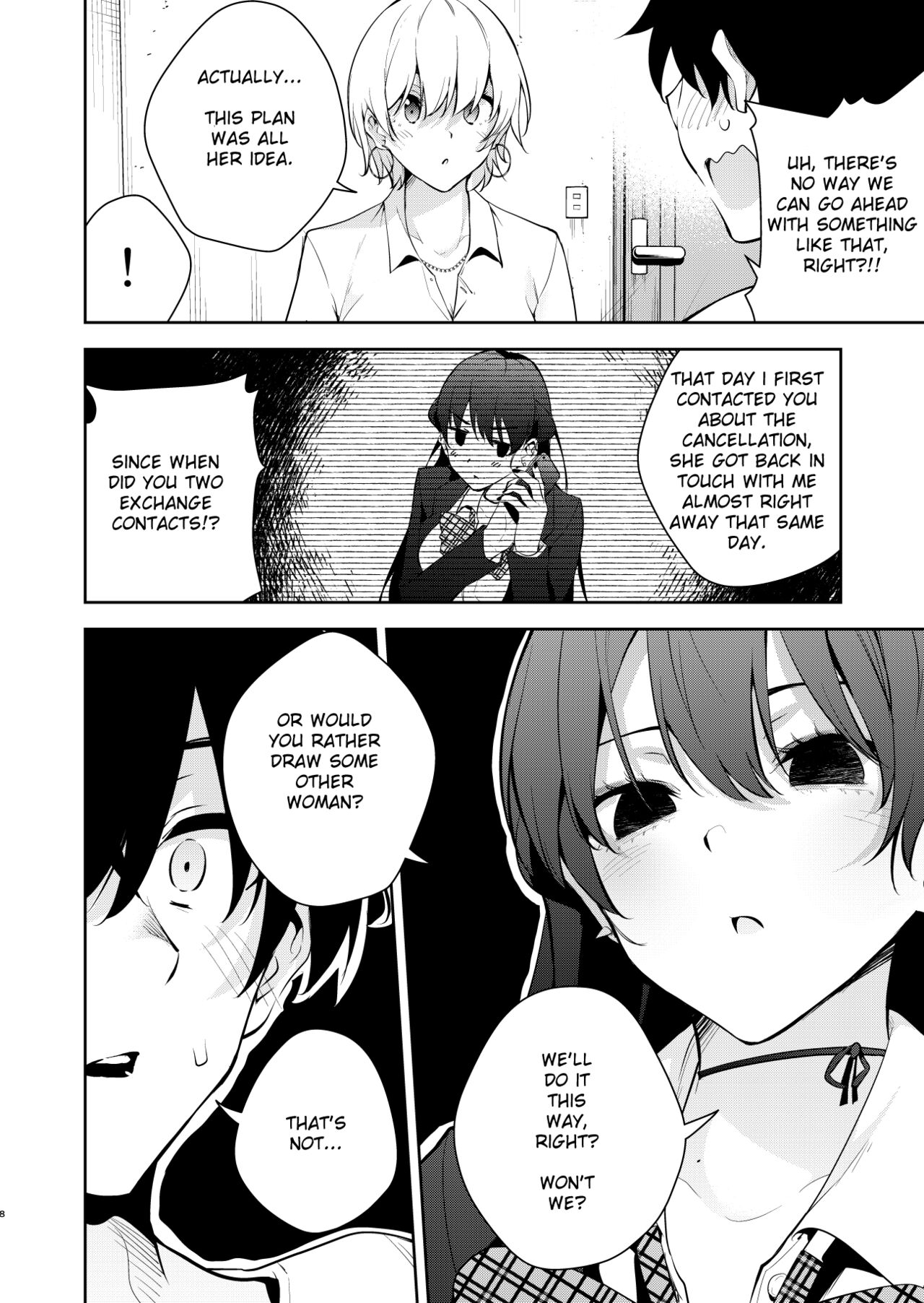 The story of when I was confined by a strange high school girl ~Nude sketch route arc~ page 7