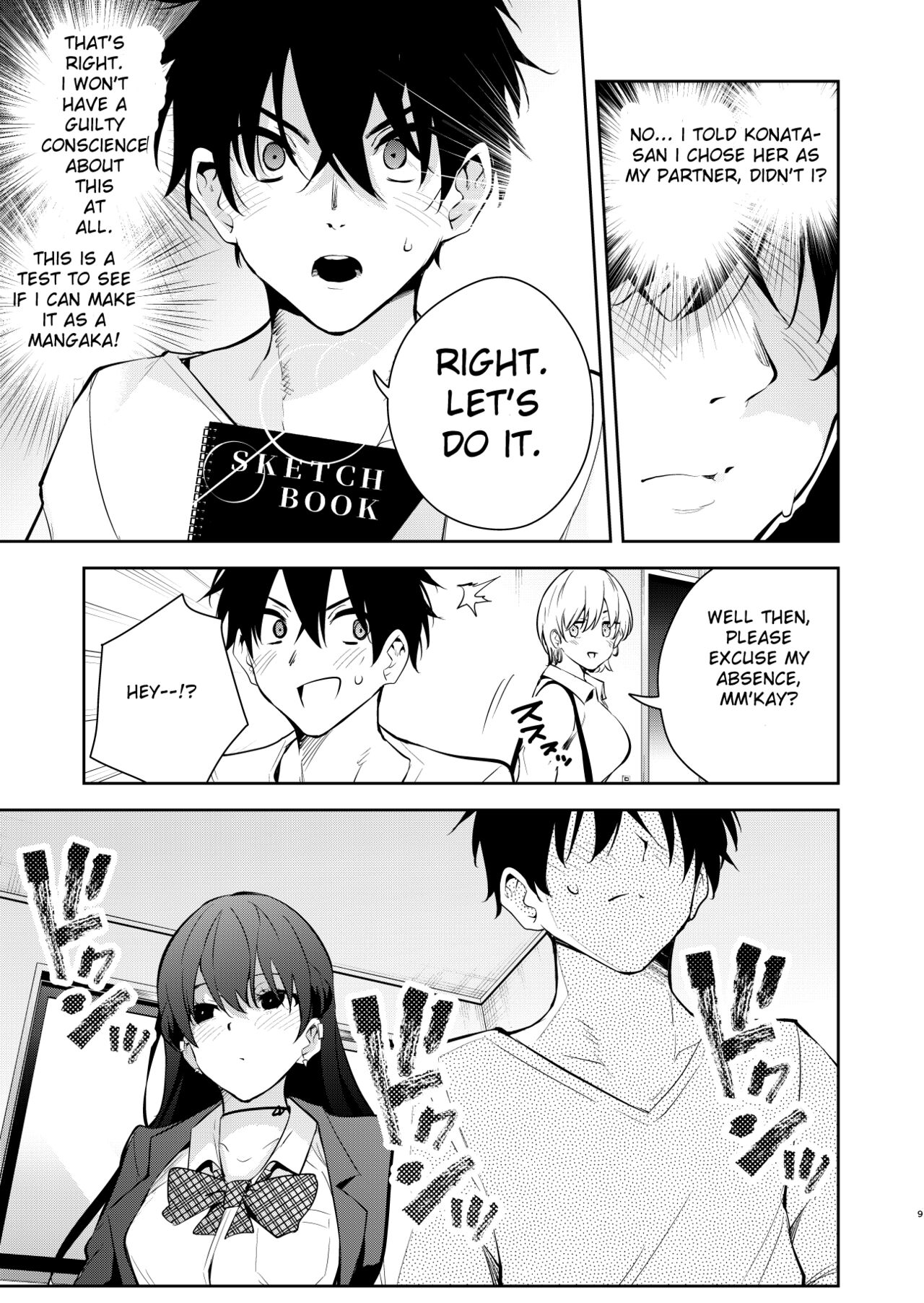 The story of when I was confined by a strange high school girl ~Nude sketch route arc~ page 8