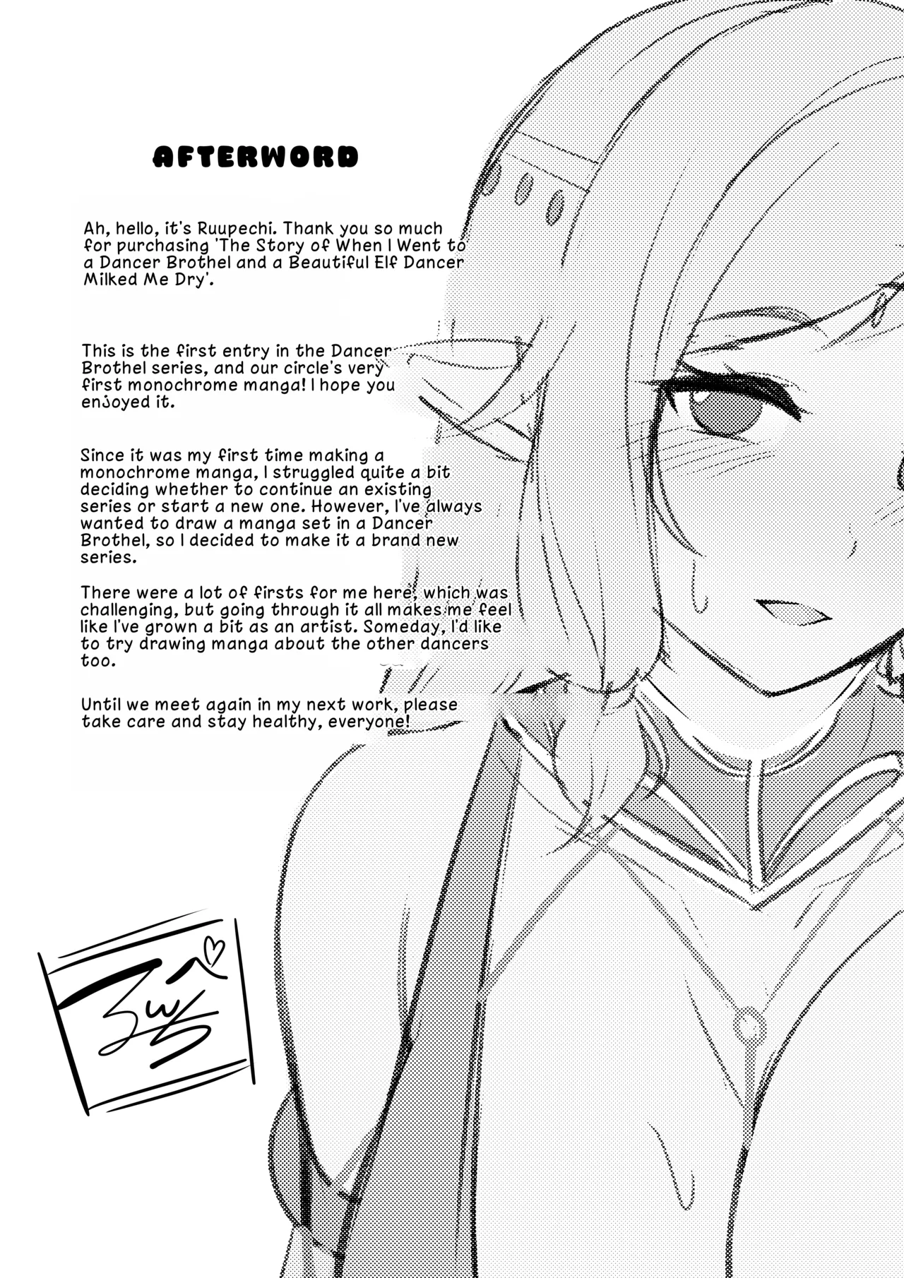 The Story of When I Went to a Dancer Brothel and a Beautiful Elf Dancer Milked Me Dry page 33