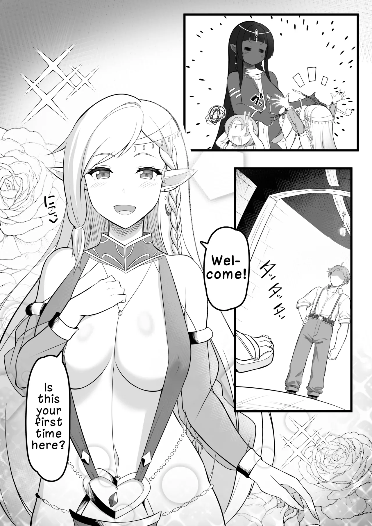 The Story of When I Went to a Dancer Brothel and a Beautiful Elf Dancer Milked Me Dry page 5