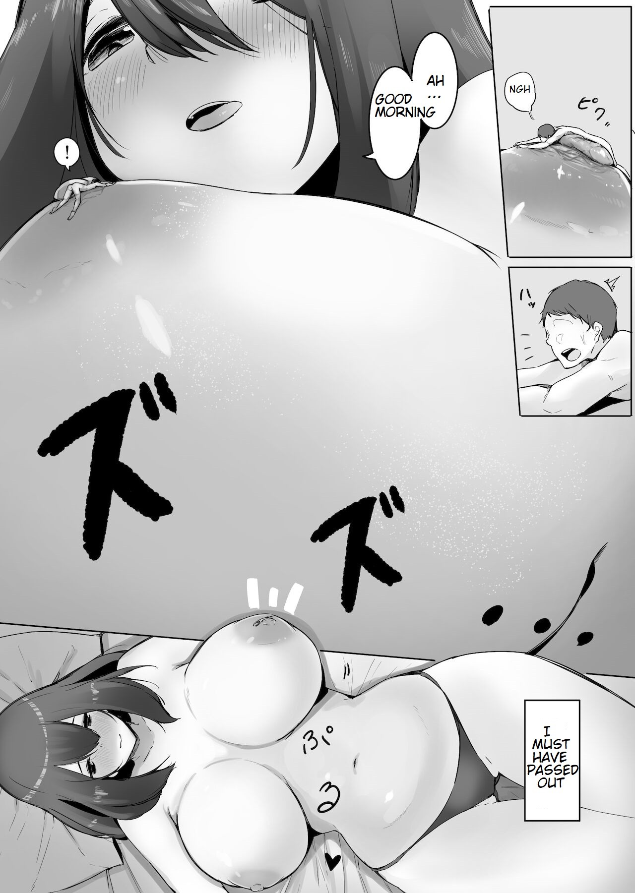 The Story of When My Old Classmate Bought Me After I Shrank page 22