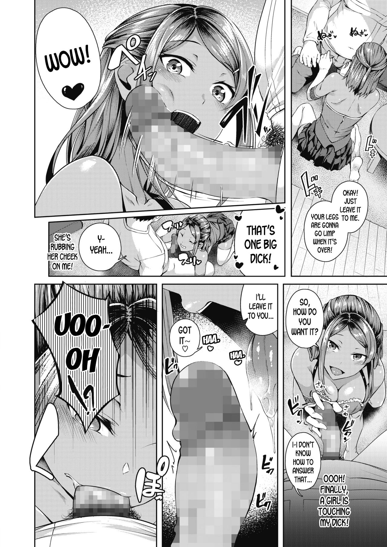The Story Where the Gal in the Upper Caste of the Class Turns Out To Be a Cosplayer page 10