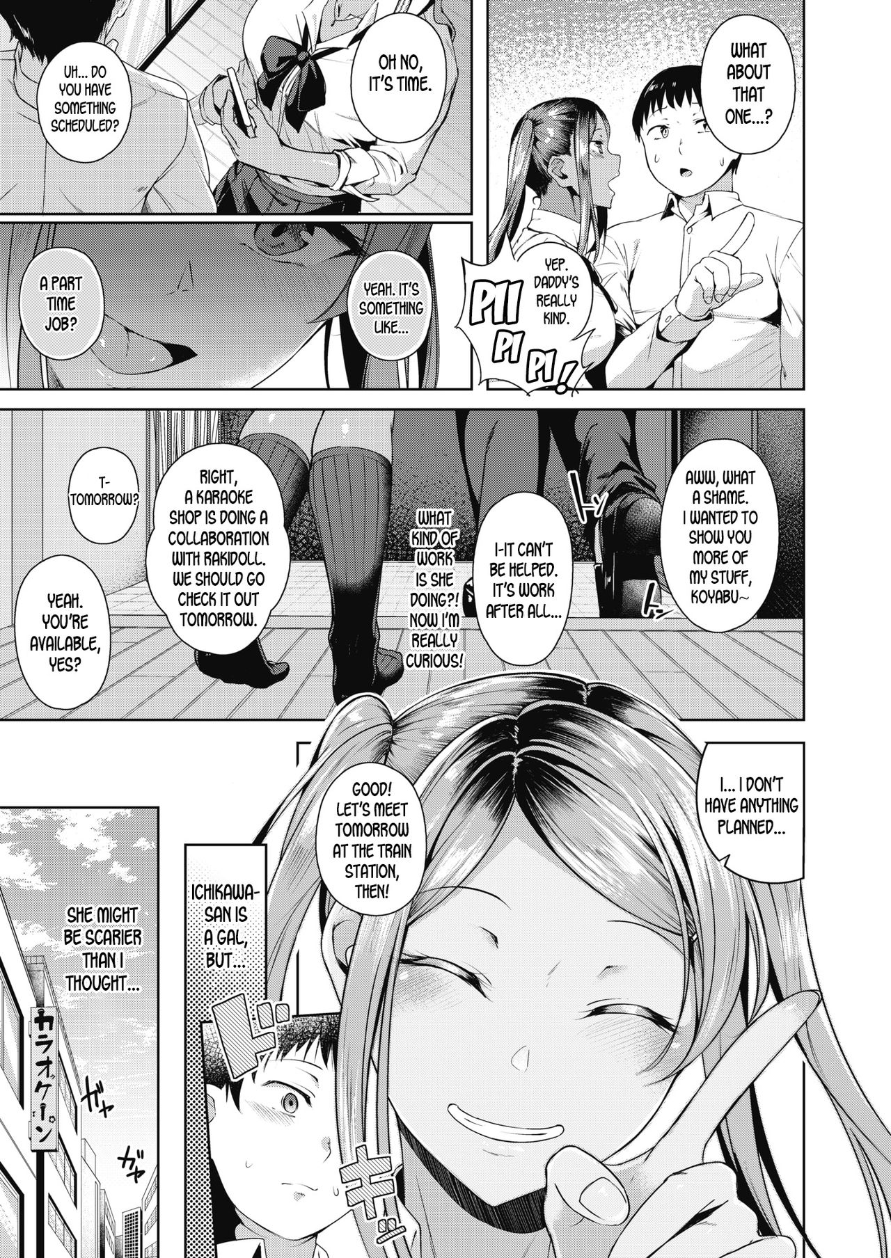 The Story Where the Gal in the Upper Caste of the Class Turns Out To Be a Cosplayer page 5