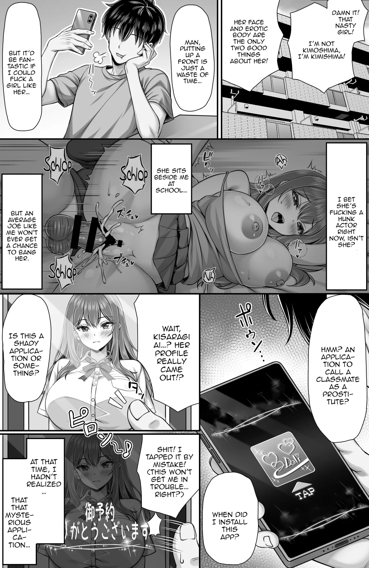 The Strange App Where I Can Call On My Classmates As Prostitutes Update 1.0 page 3