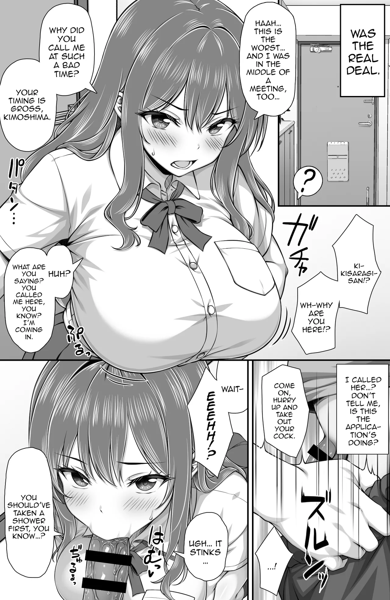 The Strange App Where I Can Call On My Classmates As Prostitutes Update 1.0 page 4
