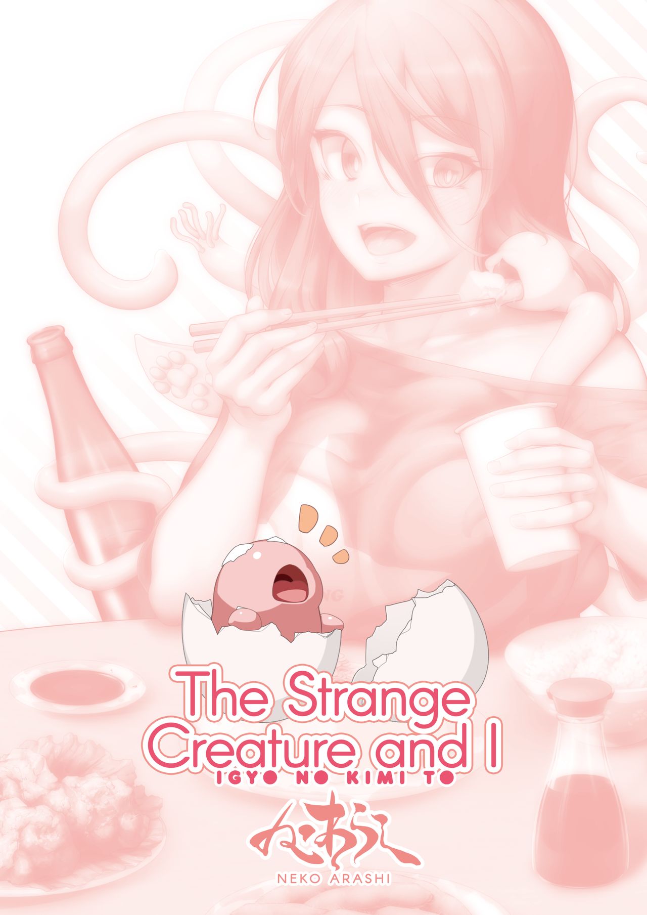 The Strange Creature and I page 48