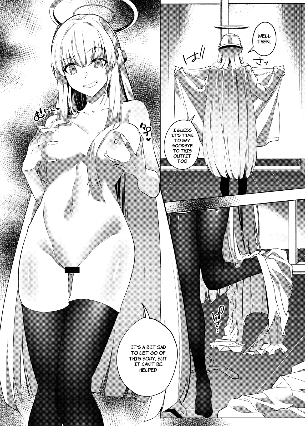 The Strategy to Weaken Schale Sensei with Temptation page 15