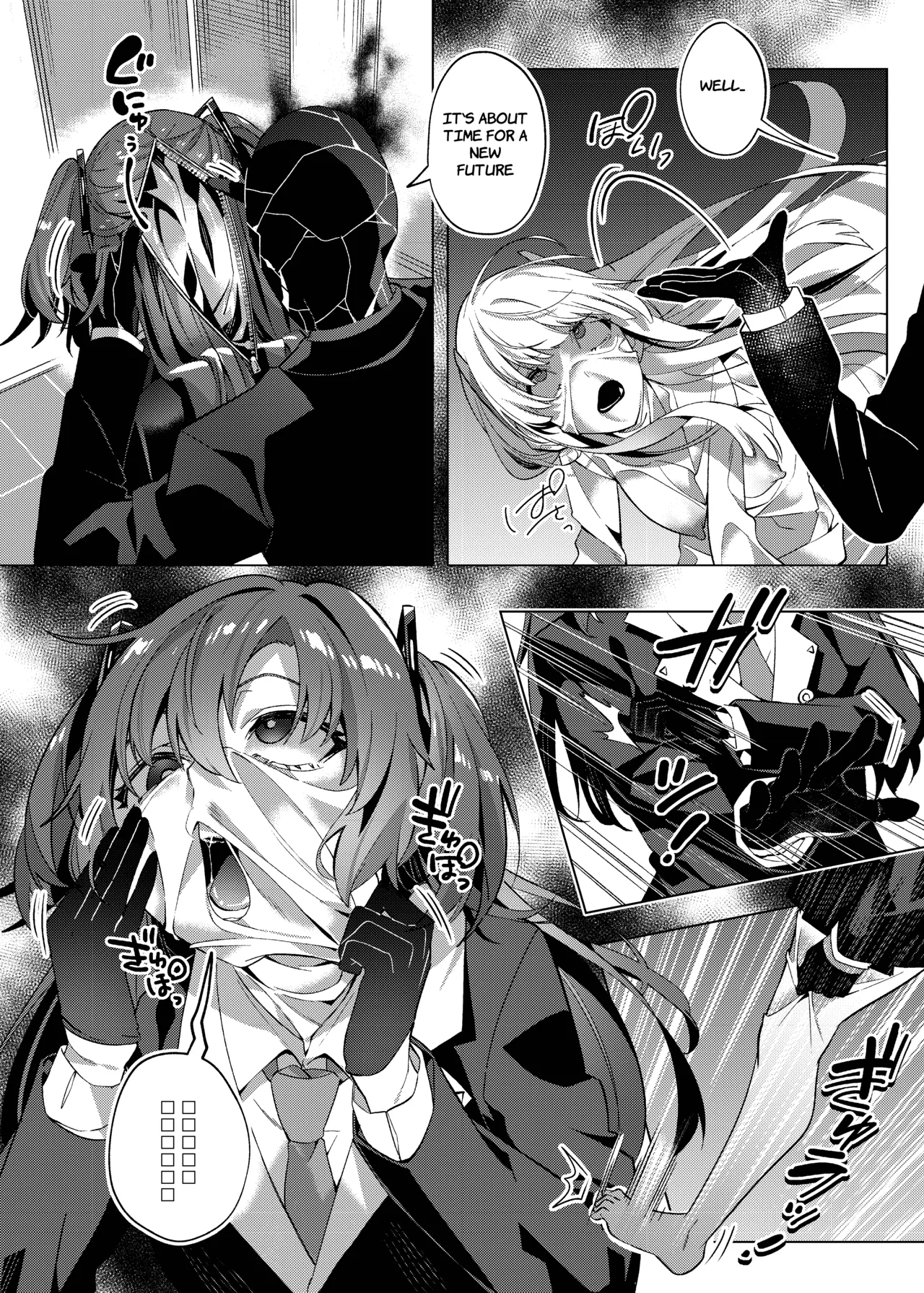 The Strategy to Weaken Schale Sensei with Temptation page 18