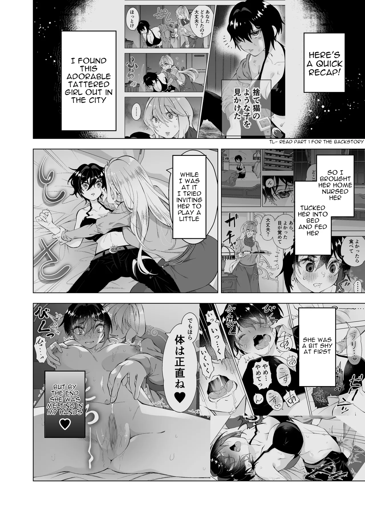 The Stray Cat 2 page 3