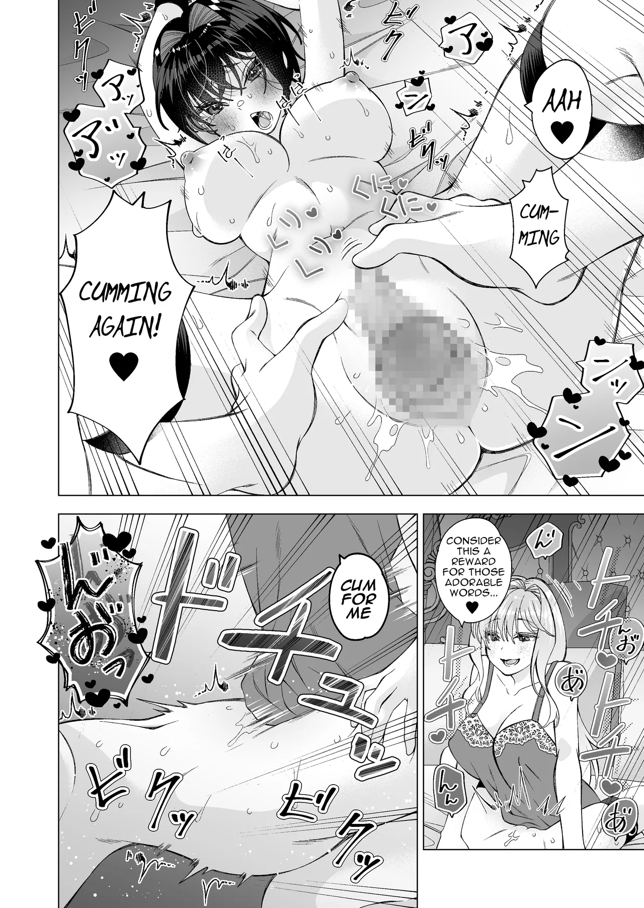 The Stray Cat 2 page 35