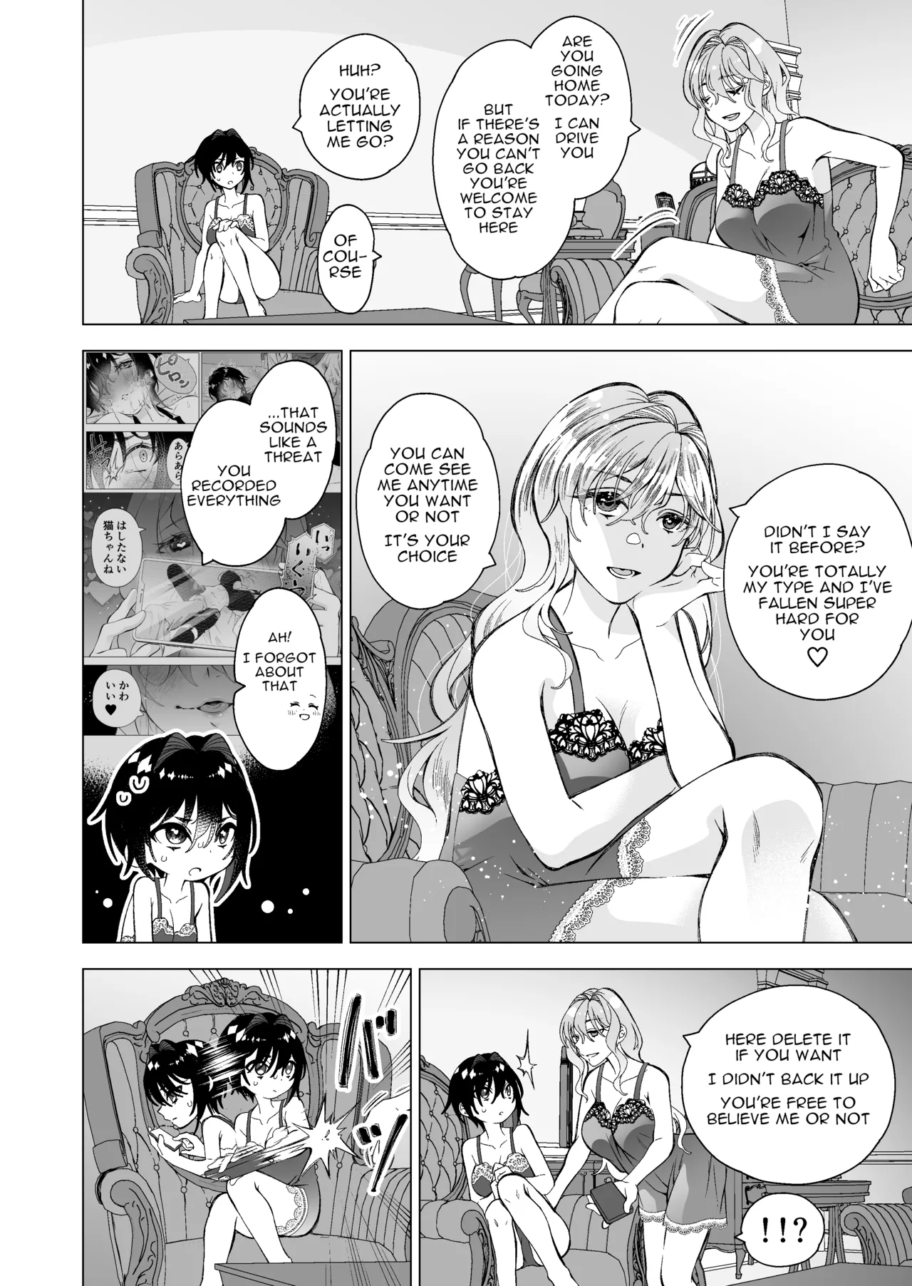 The Stray Cat 2 page 5