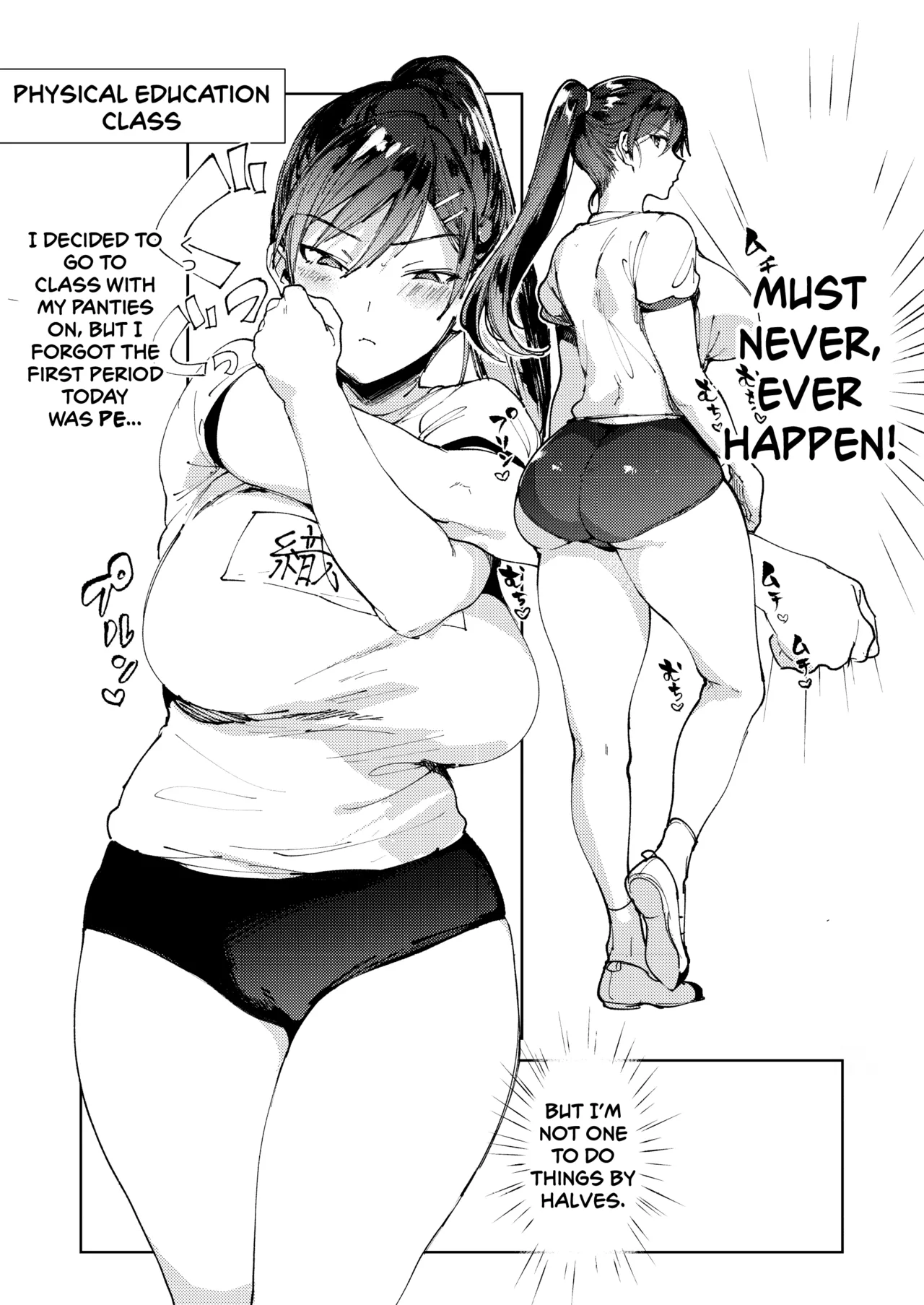 The Strict Head of the DIsciplinary Committee Just Can't Stop Masturbating at School! page 25
