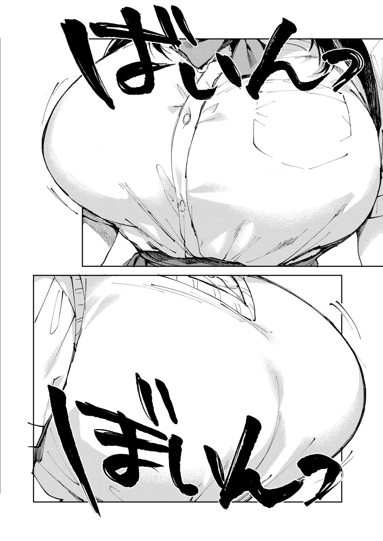 The Strict Head of the DIsciplinary Committee Just Can't Stop Masturbating at School! page 3
