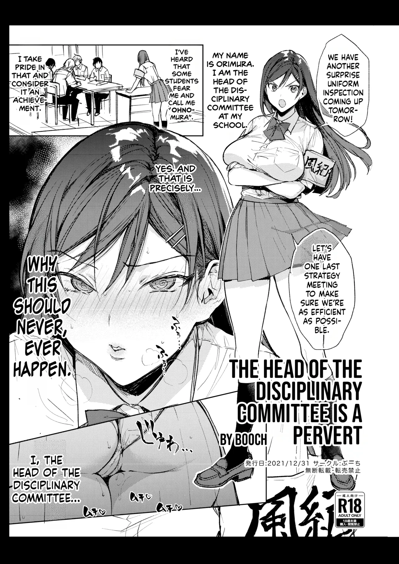 The Strict Head of the DIsciplinary Committee Just Can't Stop Masturbating at School! page 53