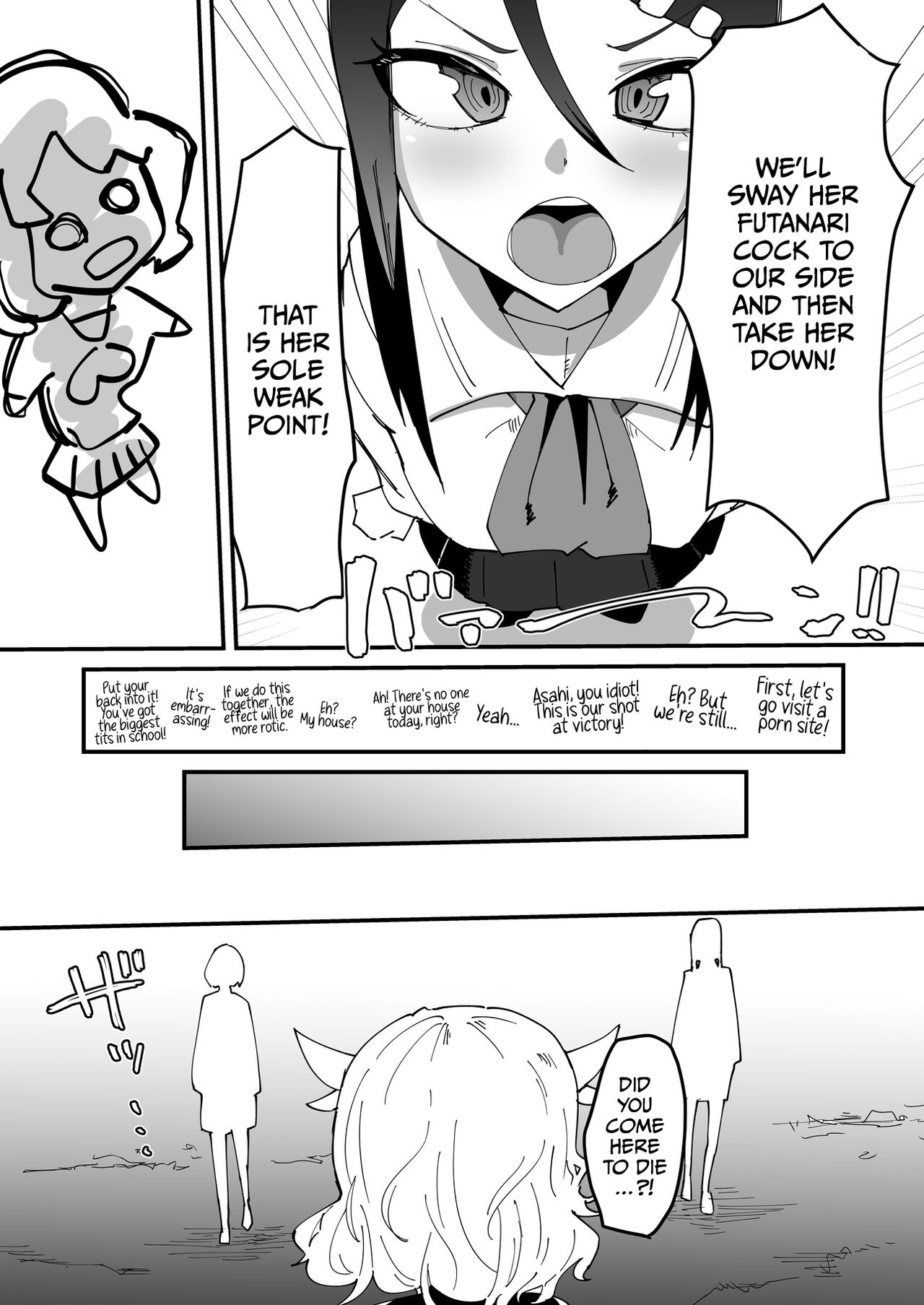 The Strongest Demon Has a Pathetic Masochistic Cock page 11
