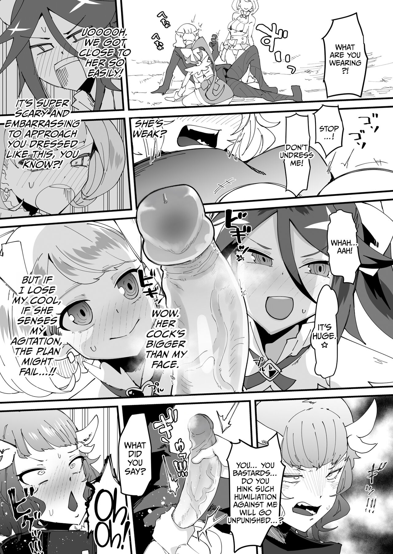 The Strongest Demon Has a Pathetic Masochistic Cock page 14
