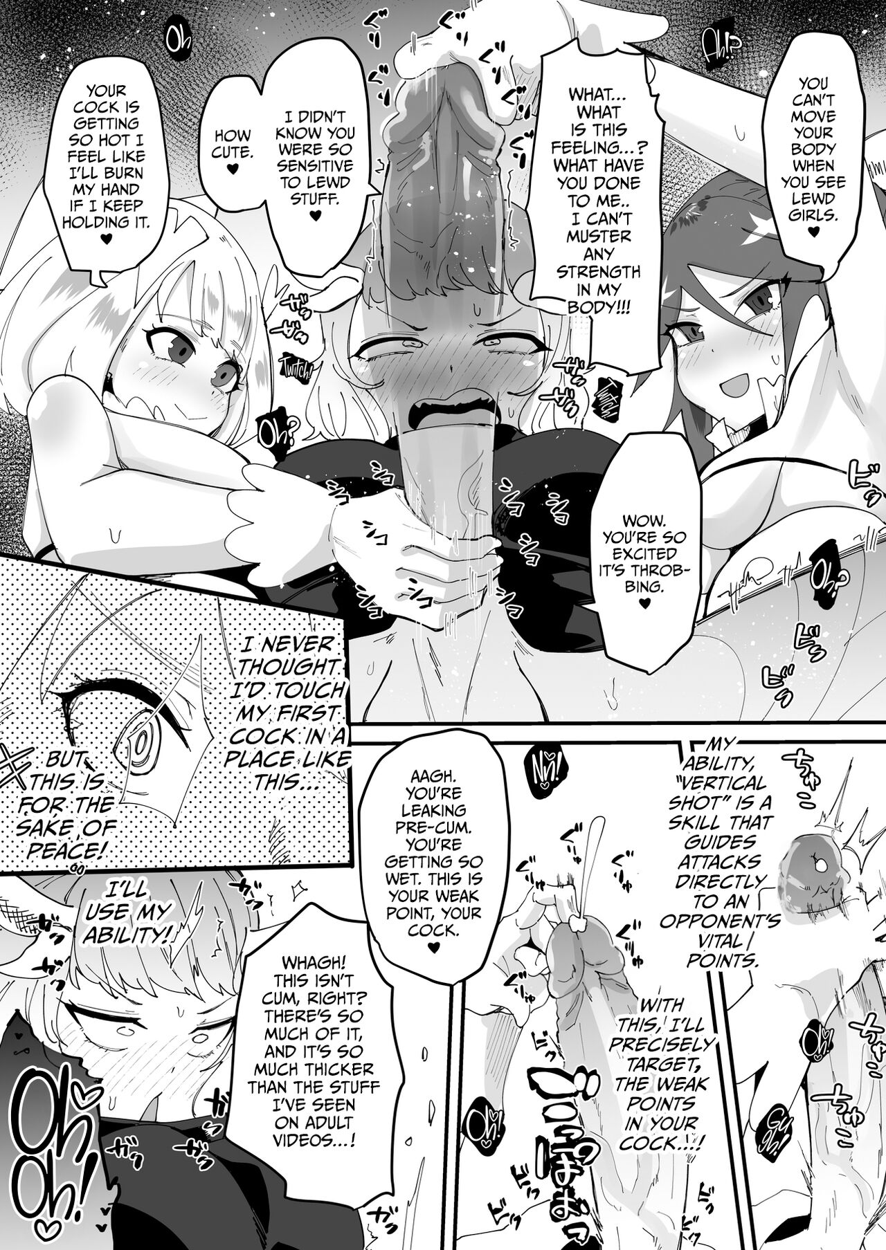 The Strongest Demon Has a Pathetic Masochistic Cock page 15