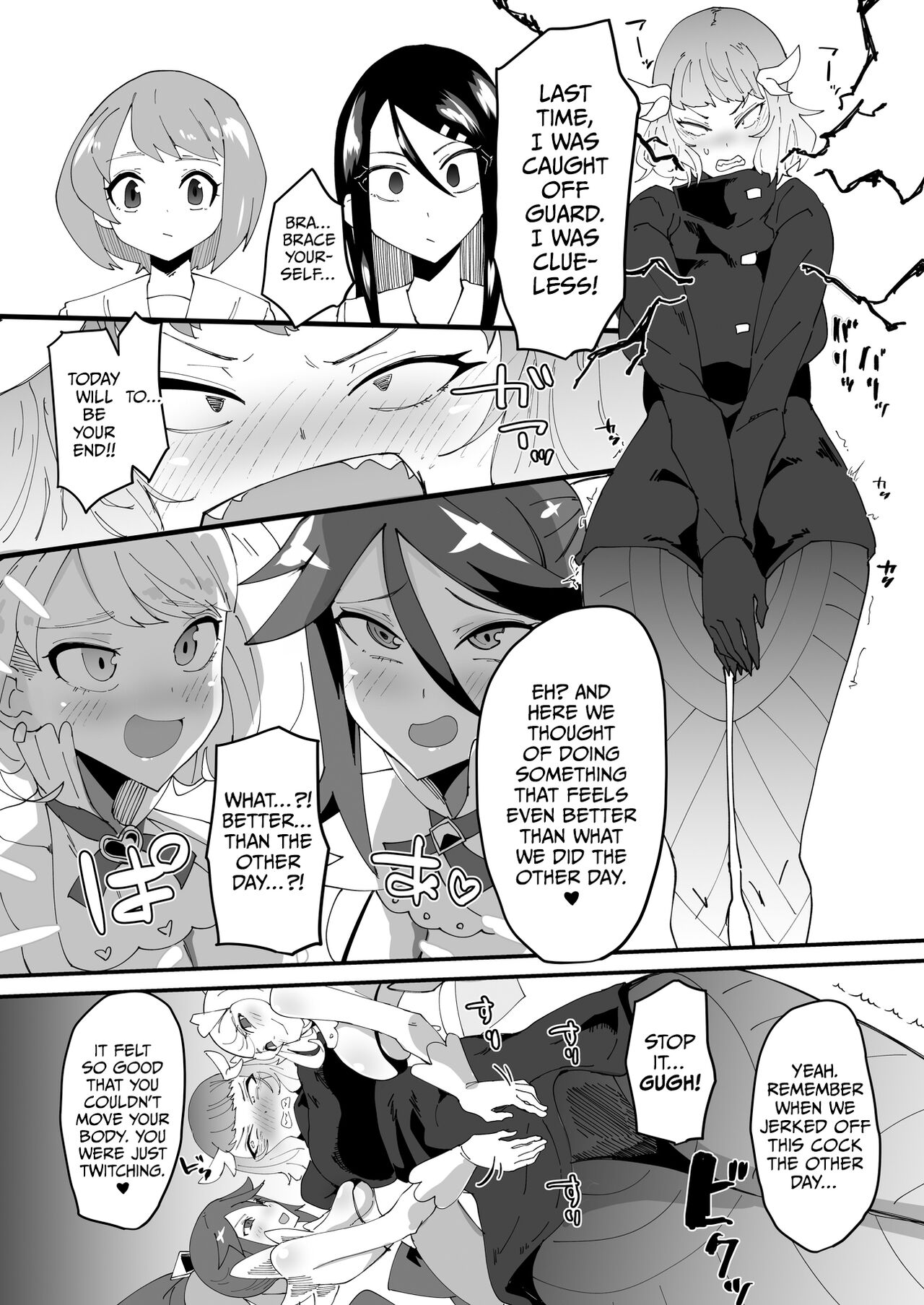 The Strongest Demon Has a Pathetic Masochistic Cock page 20