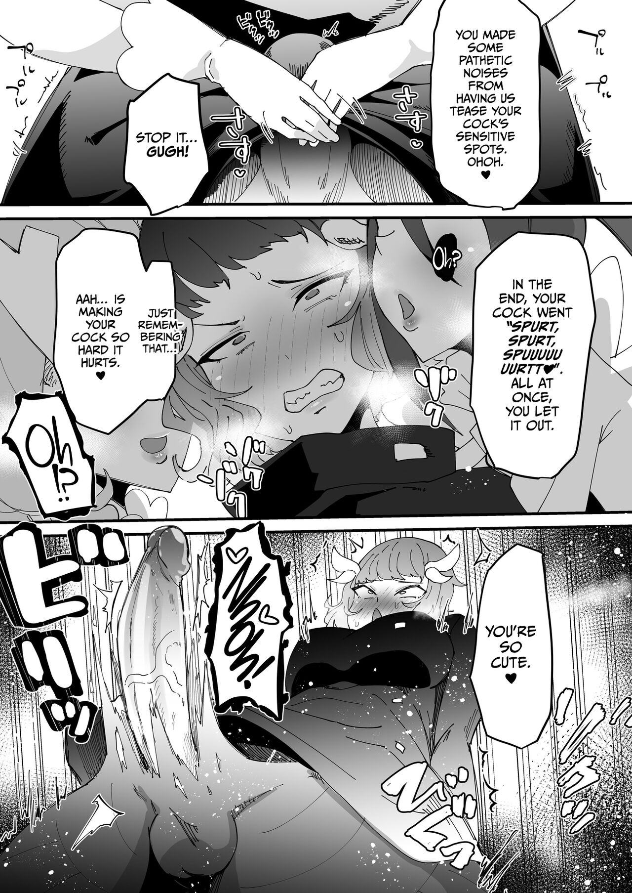 The Strongest Demon Has a Pathetic Masochistic Cock page 21