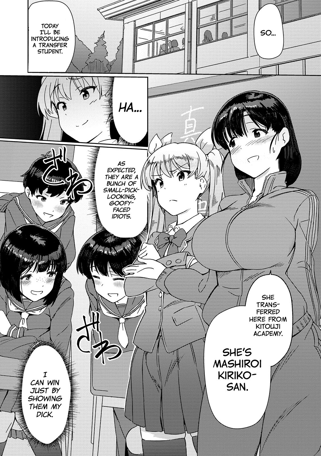 The Strongest Futanari Transfer Student page 2
