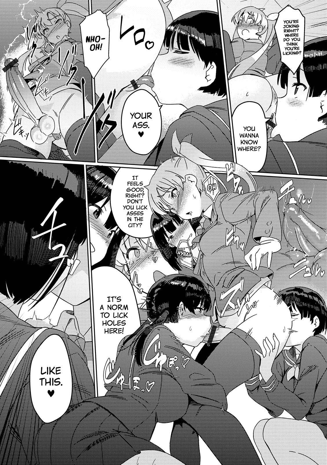 The Strongest Futanari Transfer Student page 7