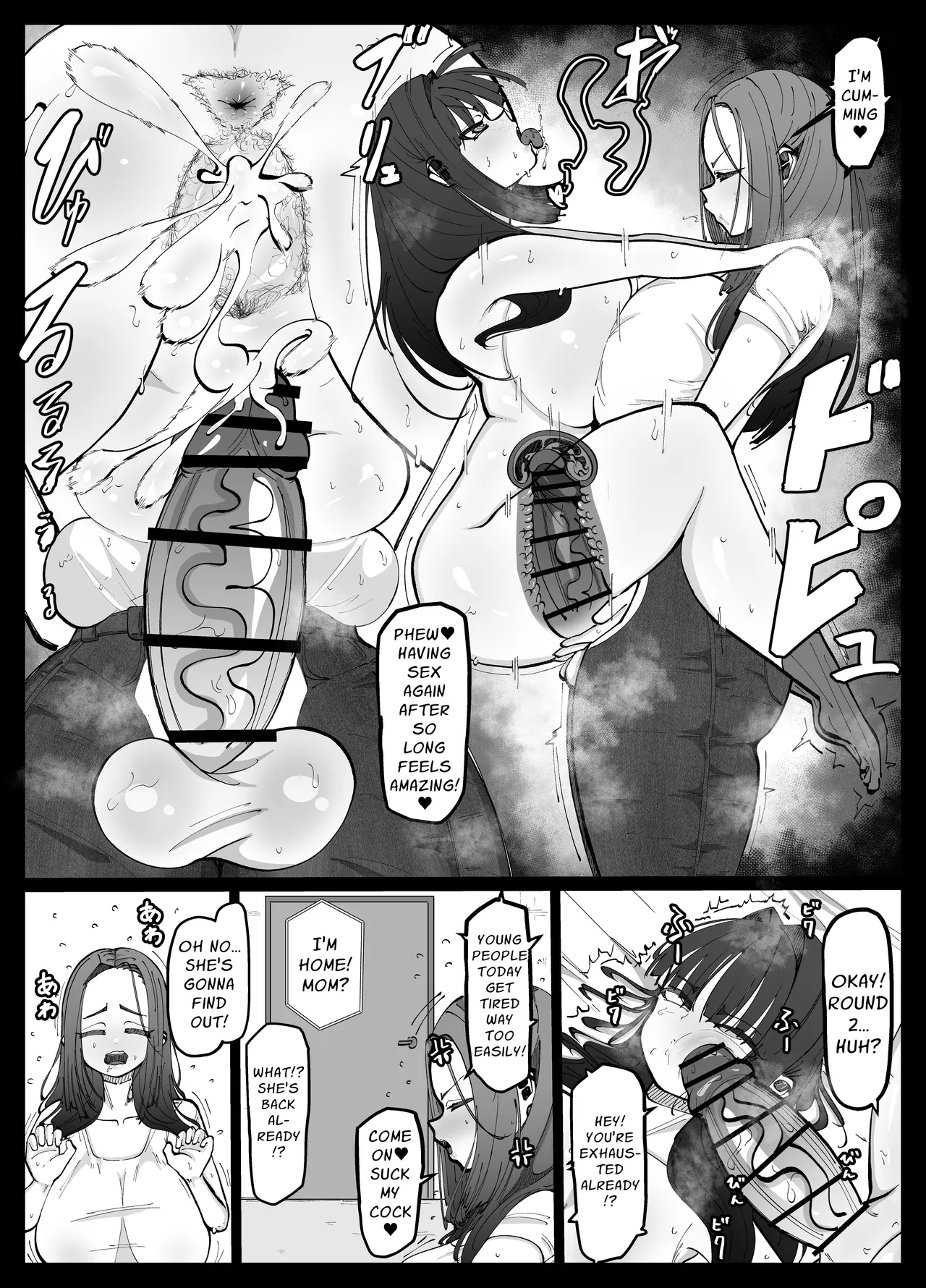 The Stud-Mama Who Cucks Her Daughter's Girlfriend page 14