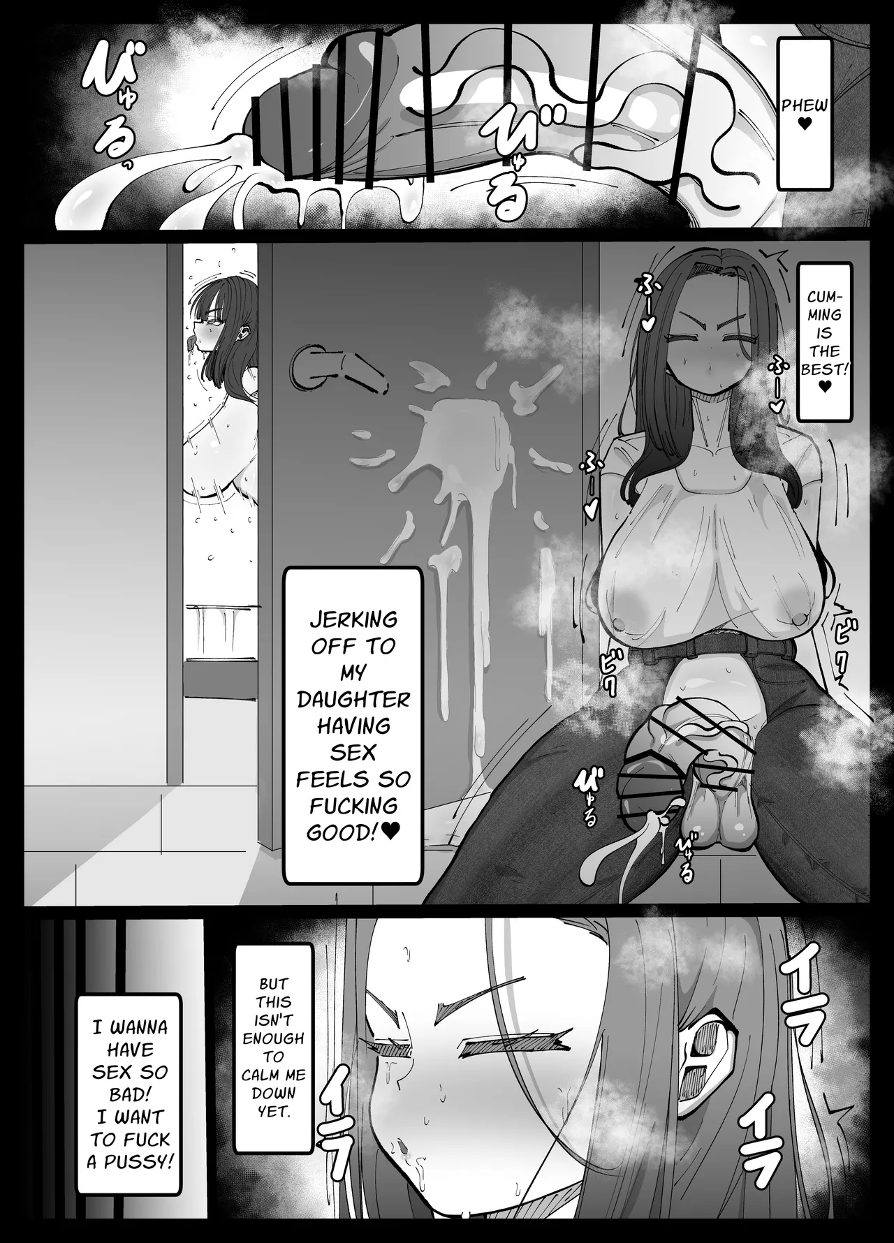 The Stud-Mama Who Cucks Her Daughter's Girlfriend page 8