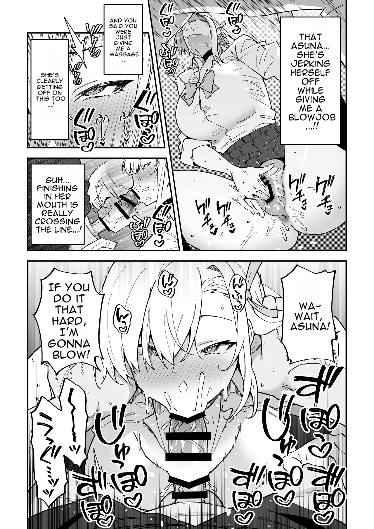 The Student Whose Balance Has Gone Haywire ~Asuna Ichinose~ page 12