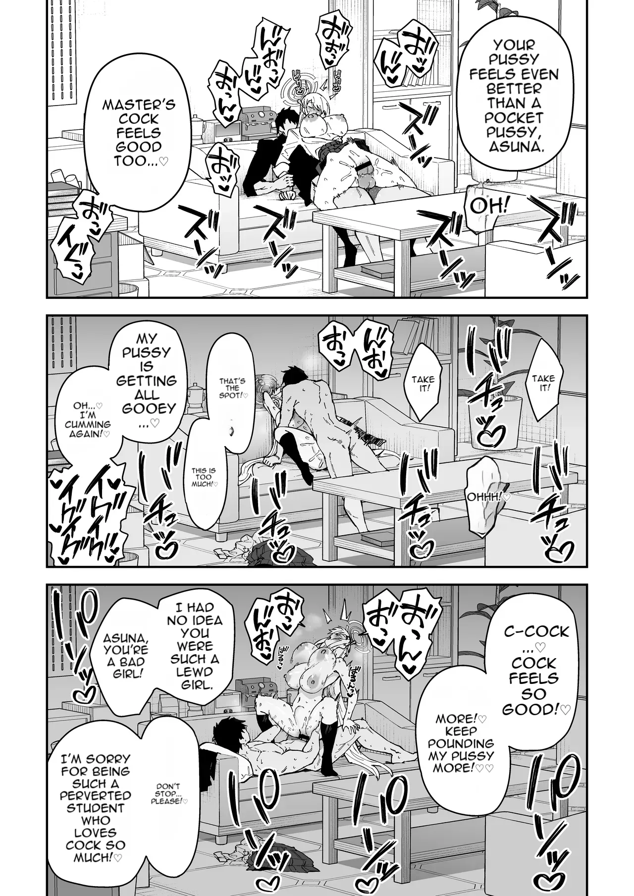 The Student Whose Balance Has Gone Haywire ~Asuna Ichinose~ page 25