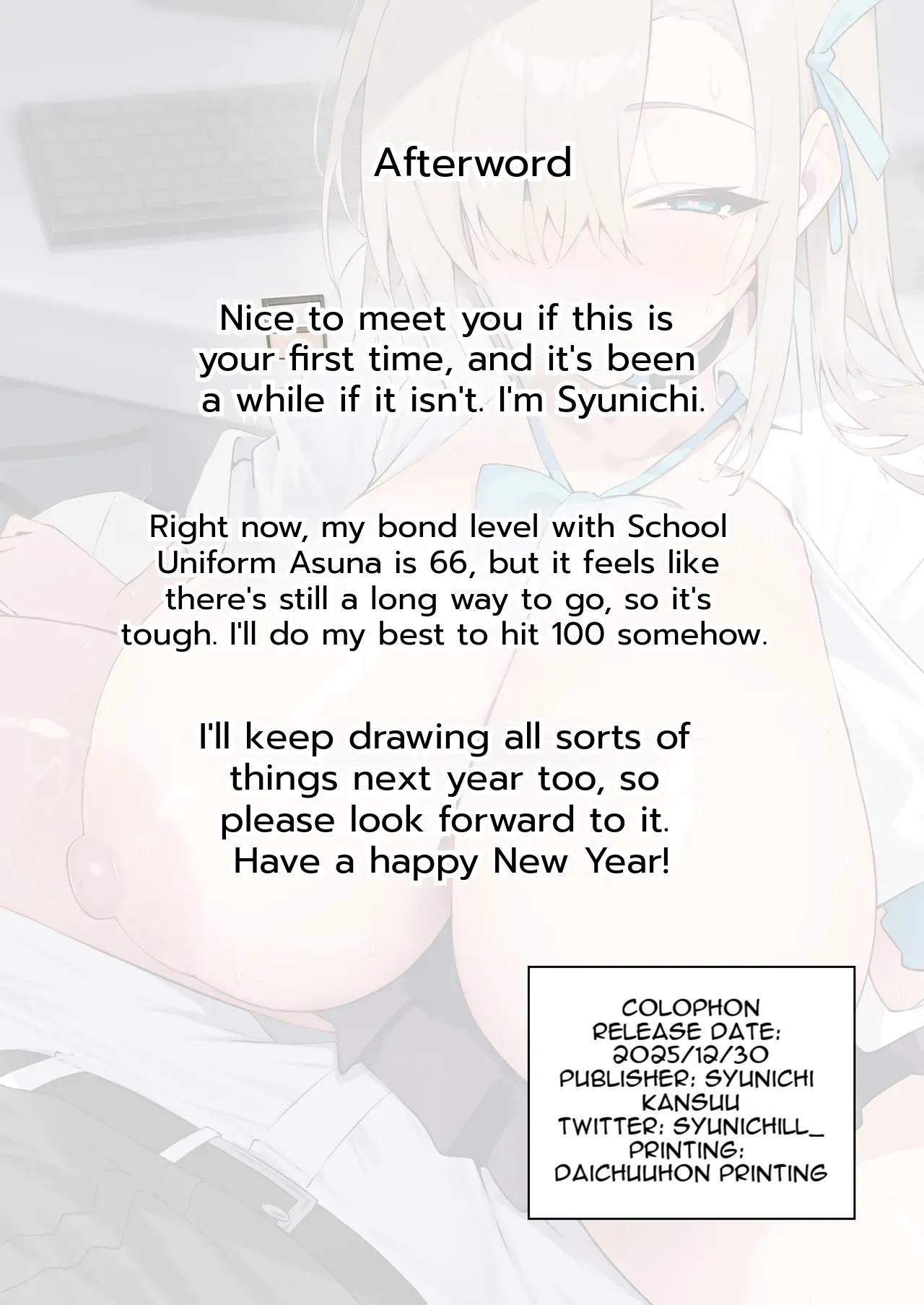 The Student Whose Balance Has Gone Haywire ~Asuna Ichinose~ page 33
