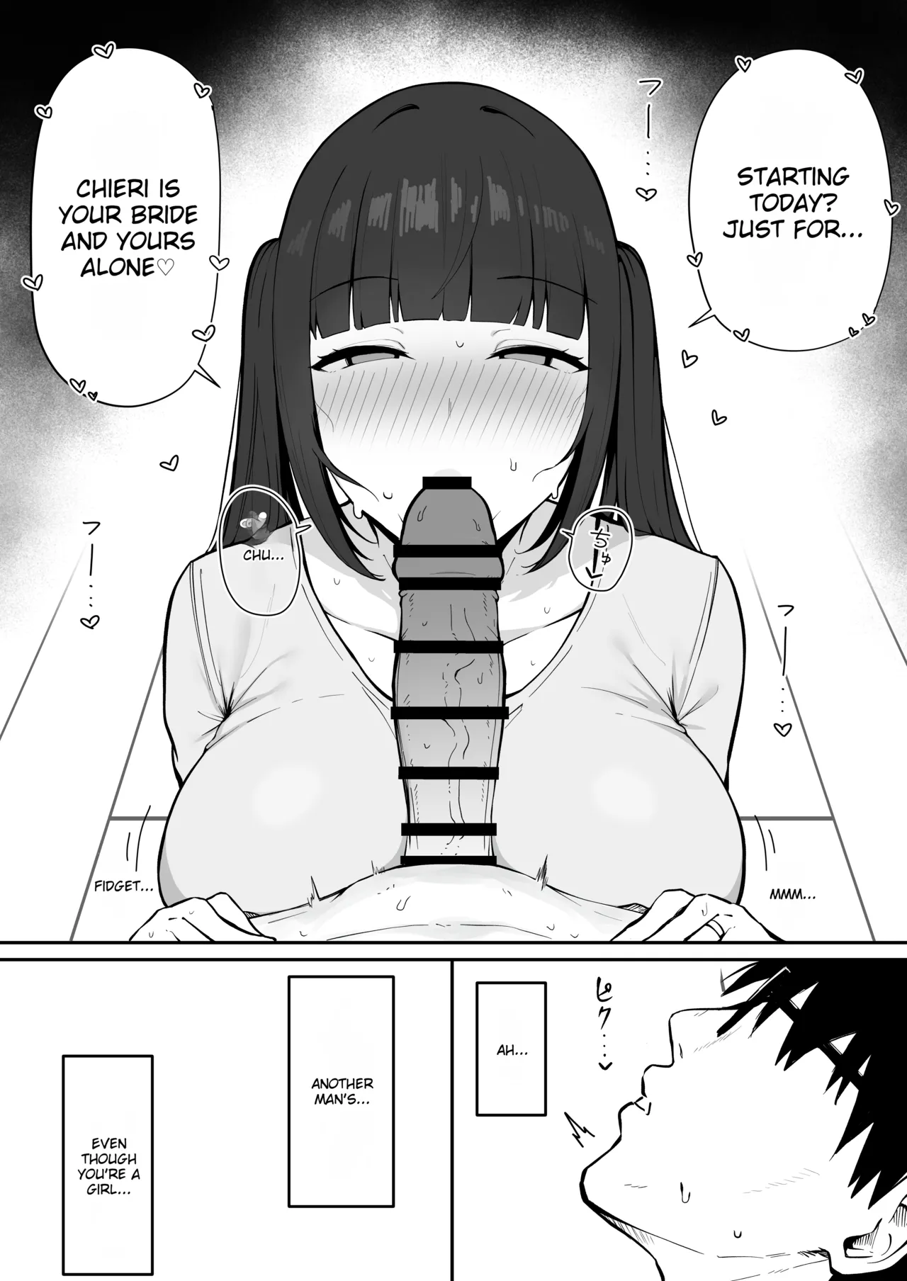 The Succubus Wife Next Door page 17