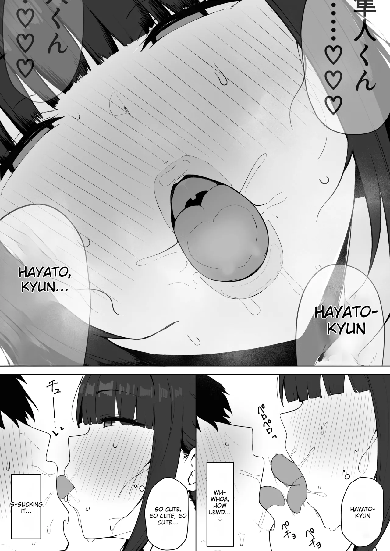 The Succubus Wife Next Door page 21