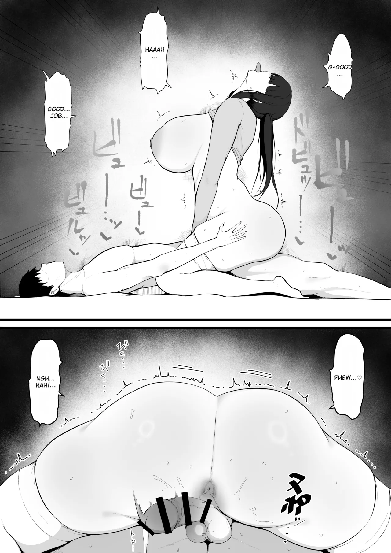 The Succubus Wife Next Door page 24