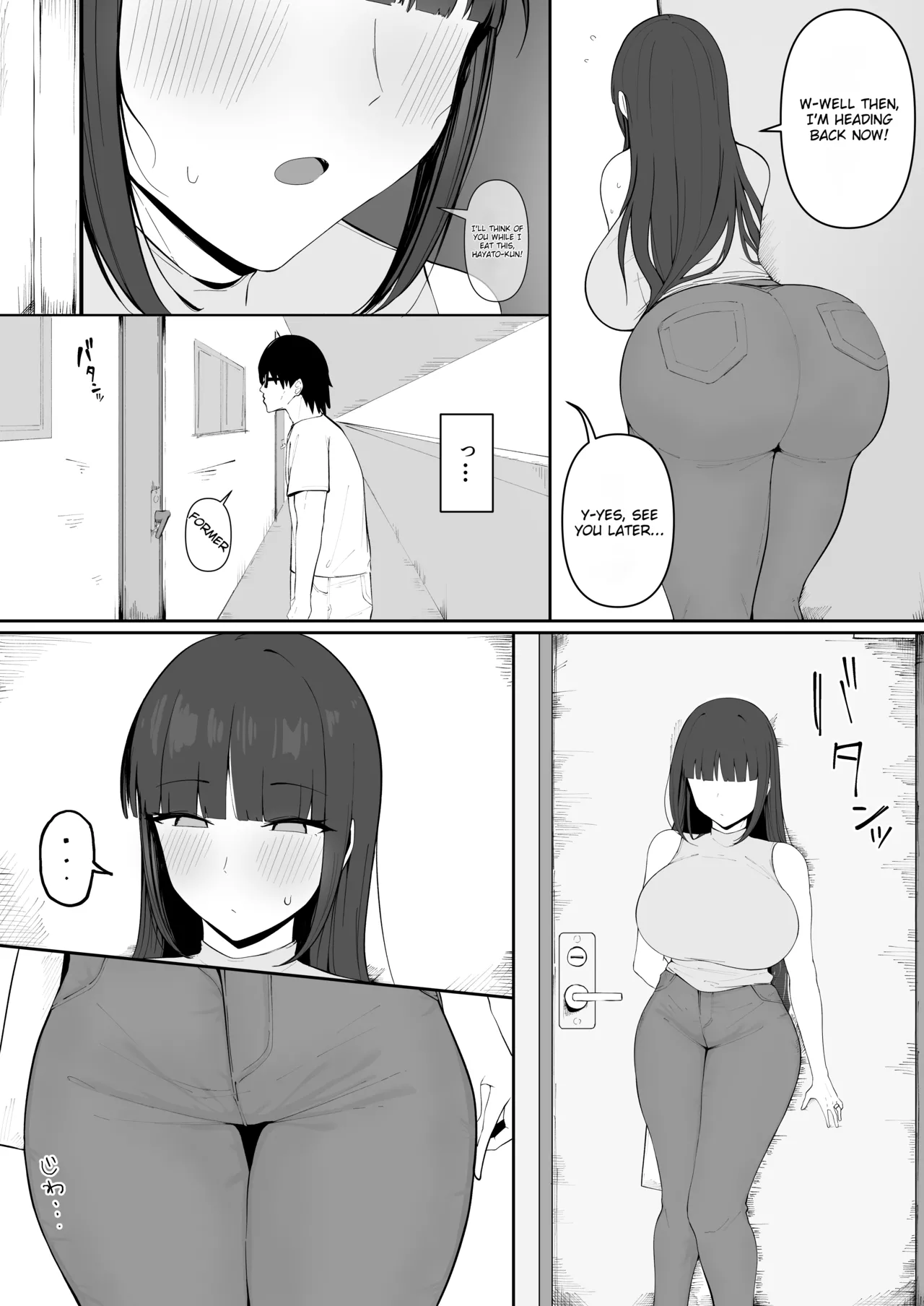 The Succubus Wife Next Door page 5