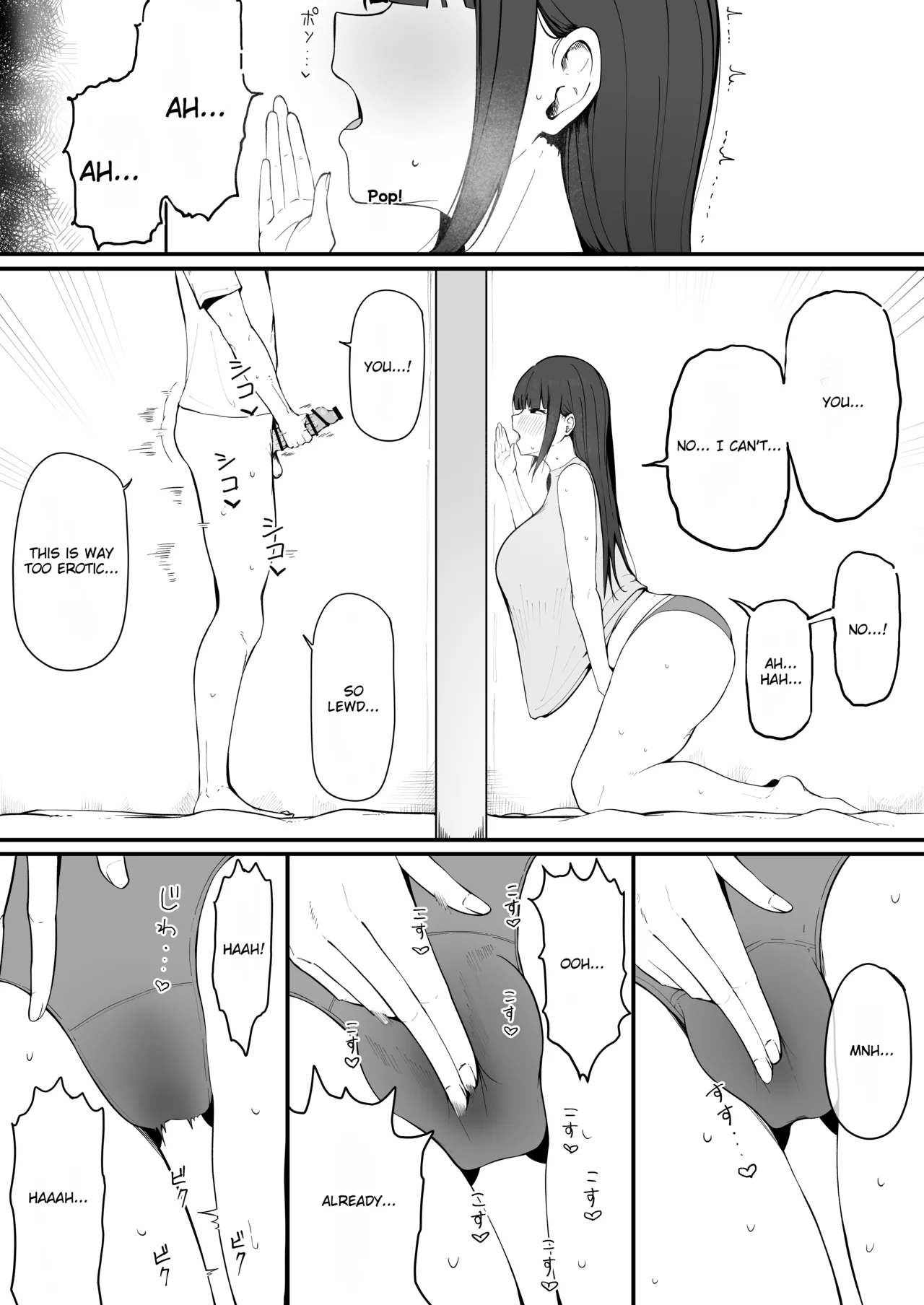 The Succubus Wife Next Door page 7