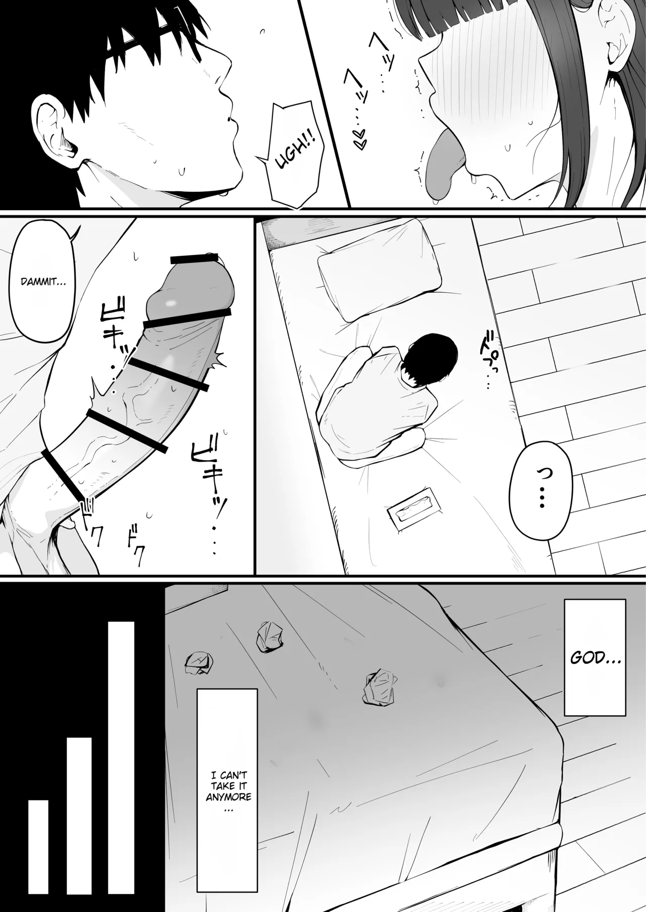 The Succubus Wife Next Door page 9