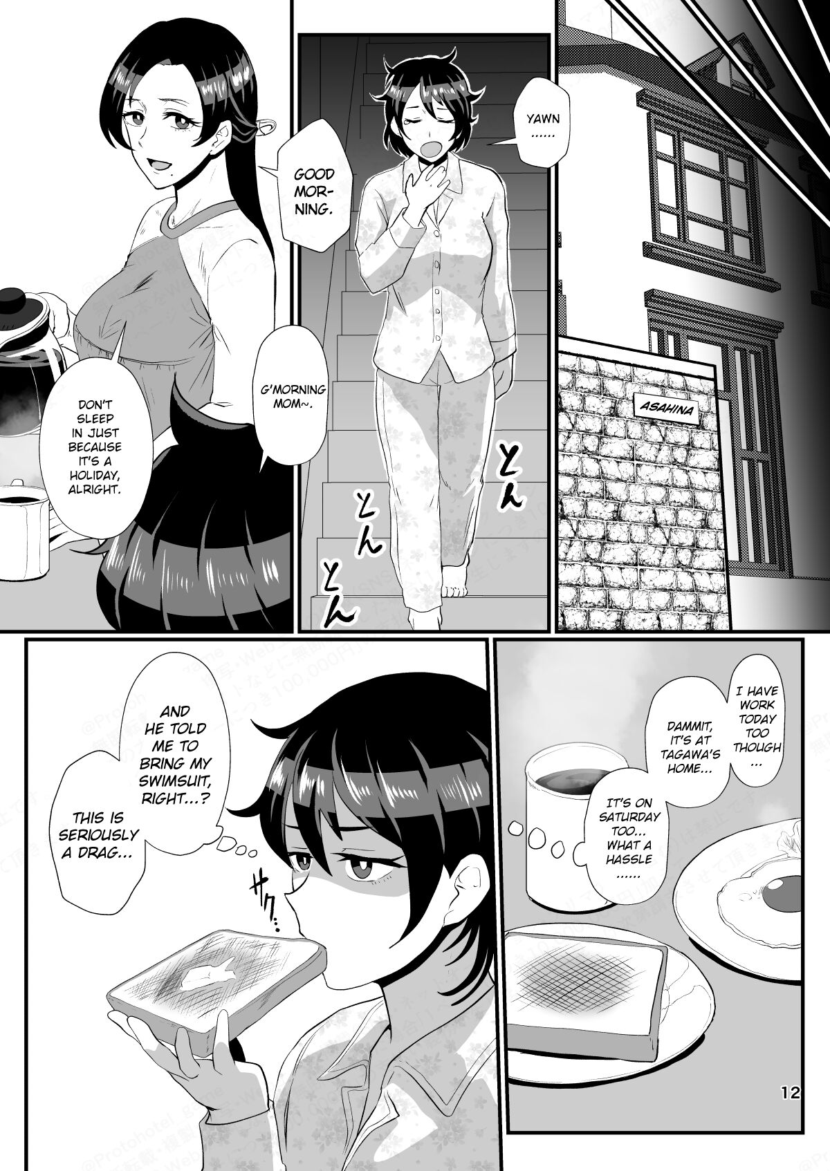 The "Sugar Daddy Stuff Is Disgusting" Girl's Semen Disposal Part Time Job page 11
