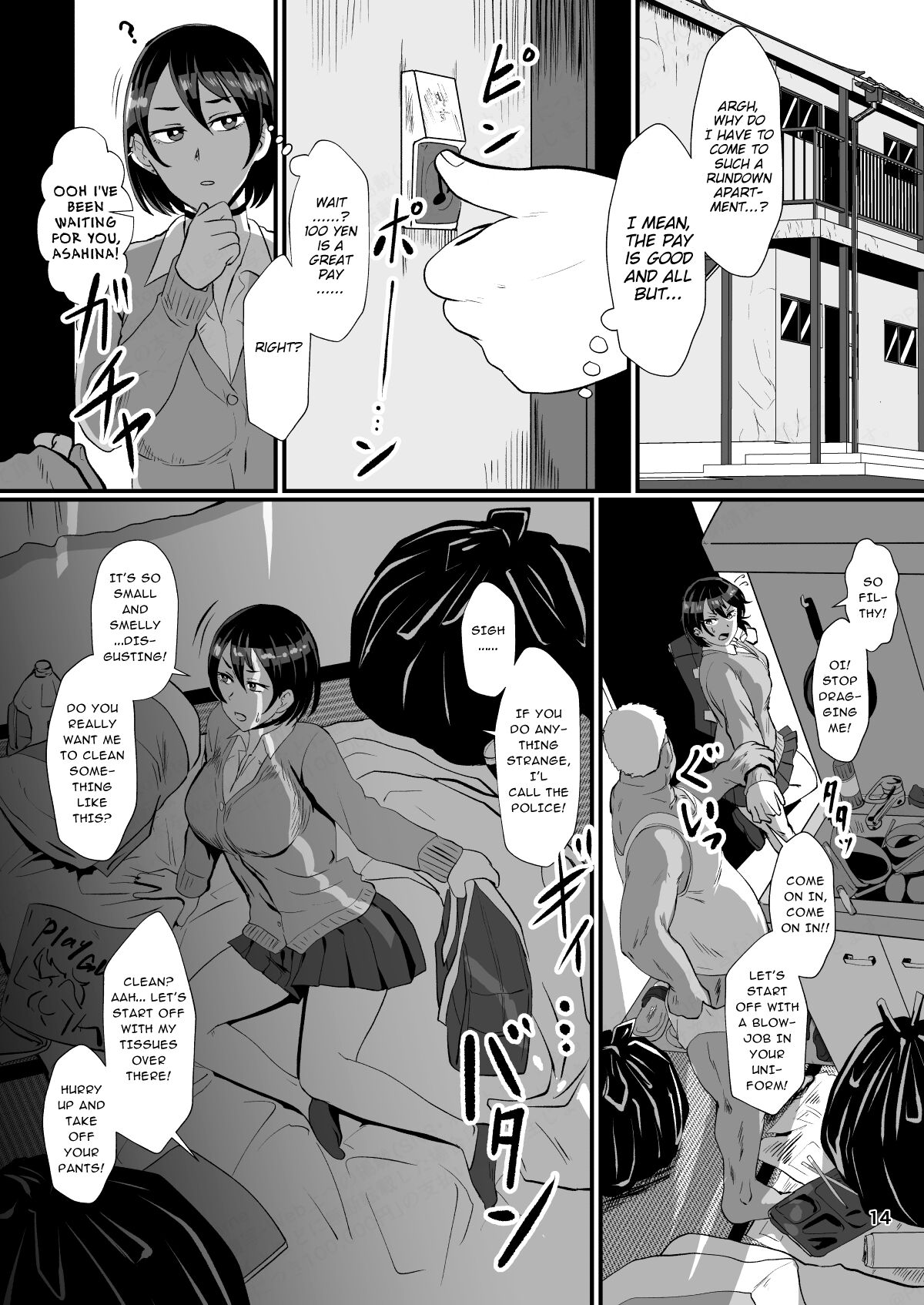 The "Sugar Daddy Stuff Is Disgusting" Girl's Semen Disposal Part Time Job page 13