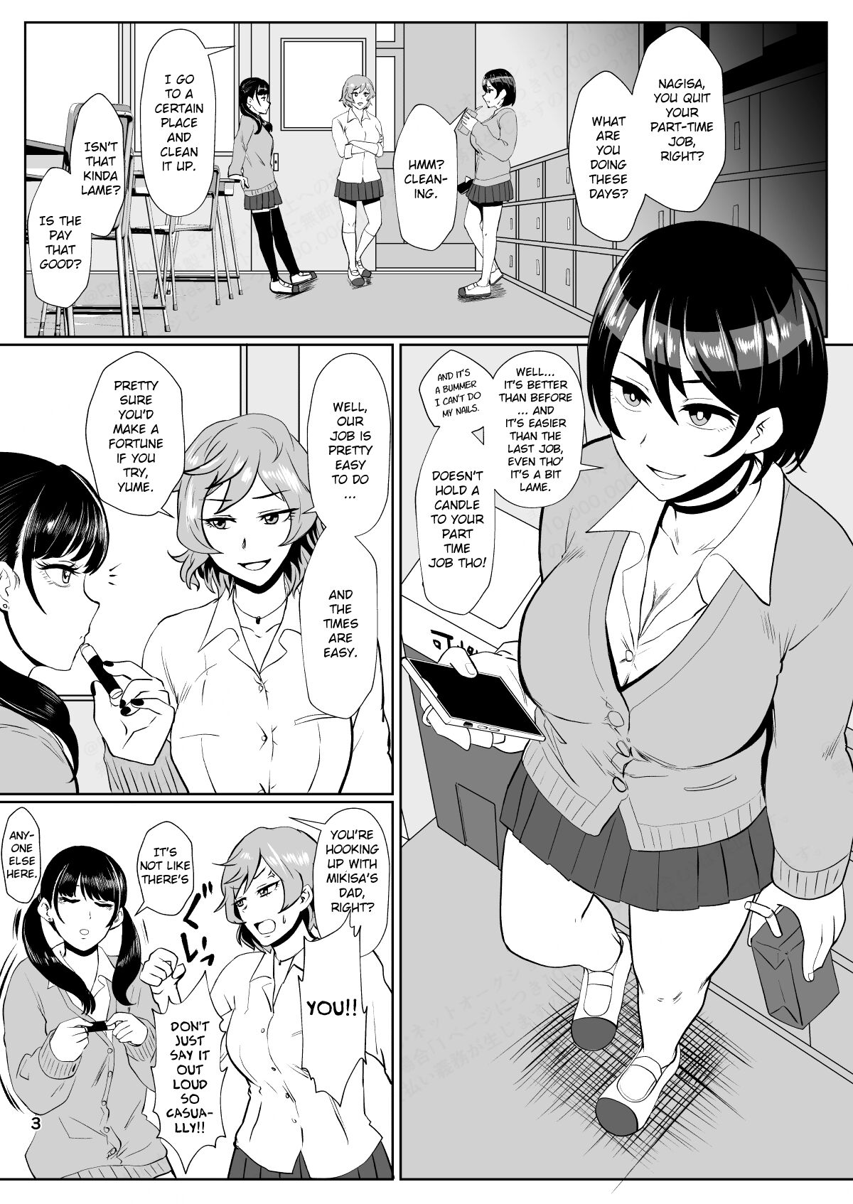 The "Sugar Daddy Stuff Is Disgusting" Girl's Semen Disposal Part Time Job page 2